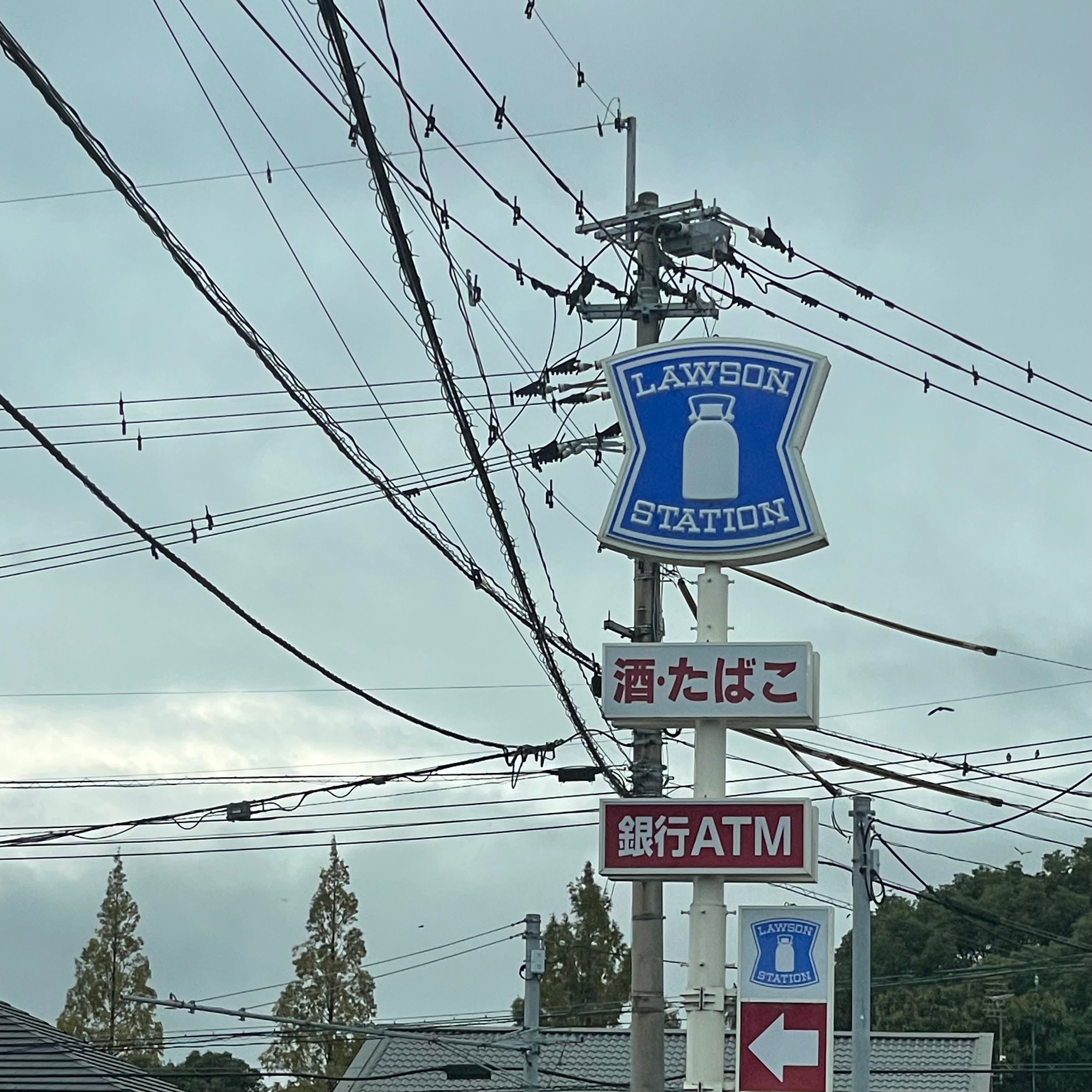ローソン鳥栖村田町店_1枚目