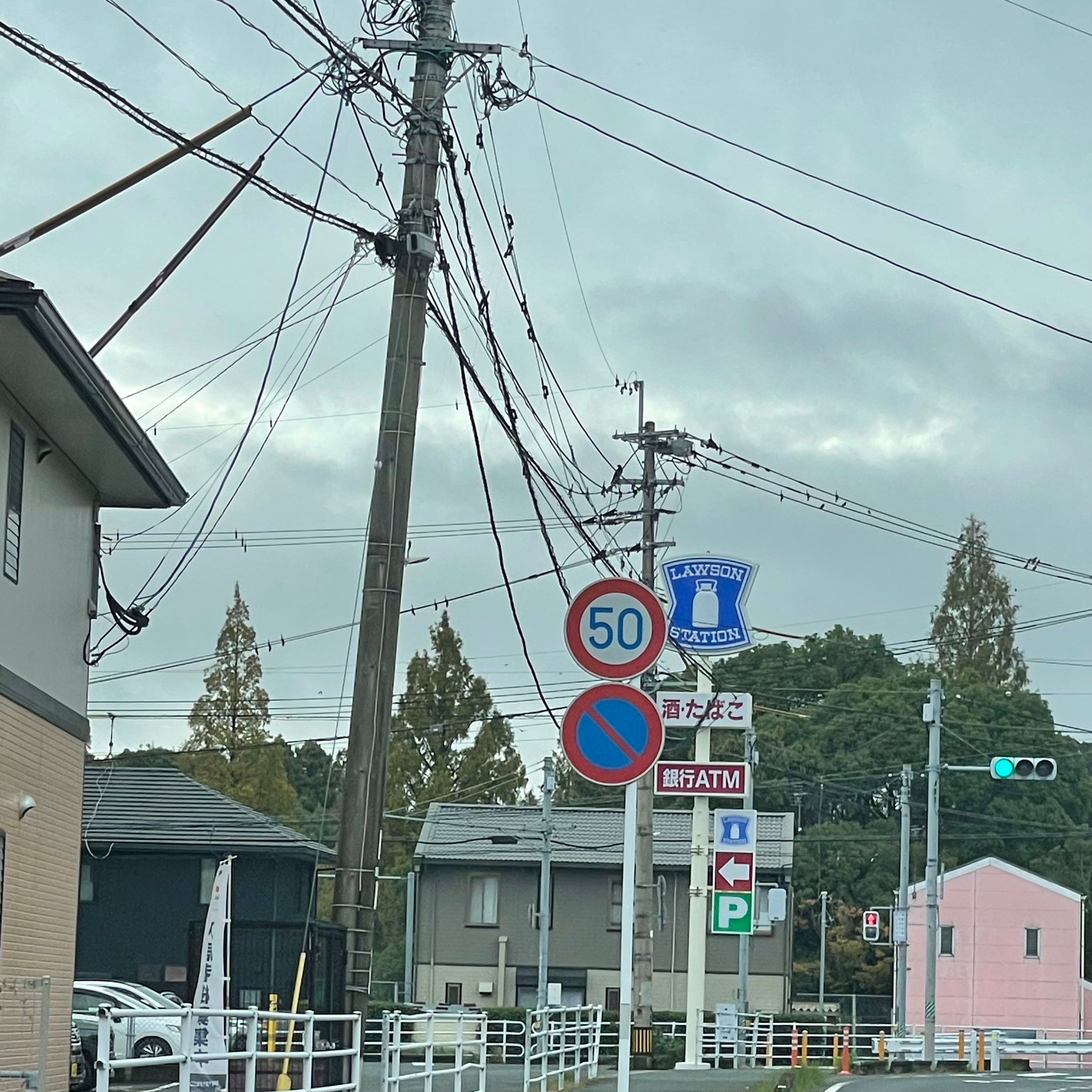 ローソン鳥栖村田町店_3枚目