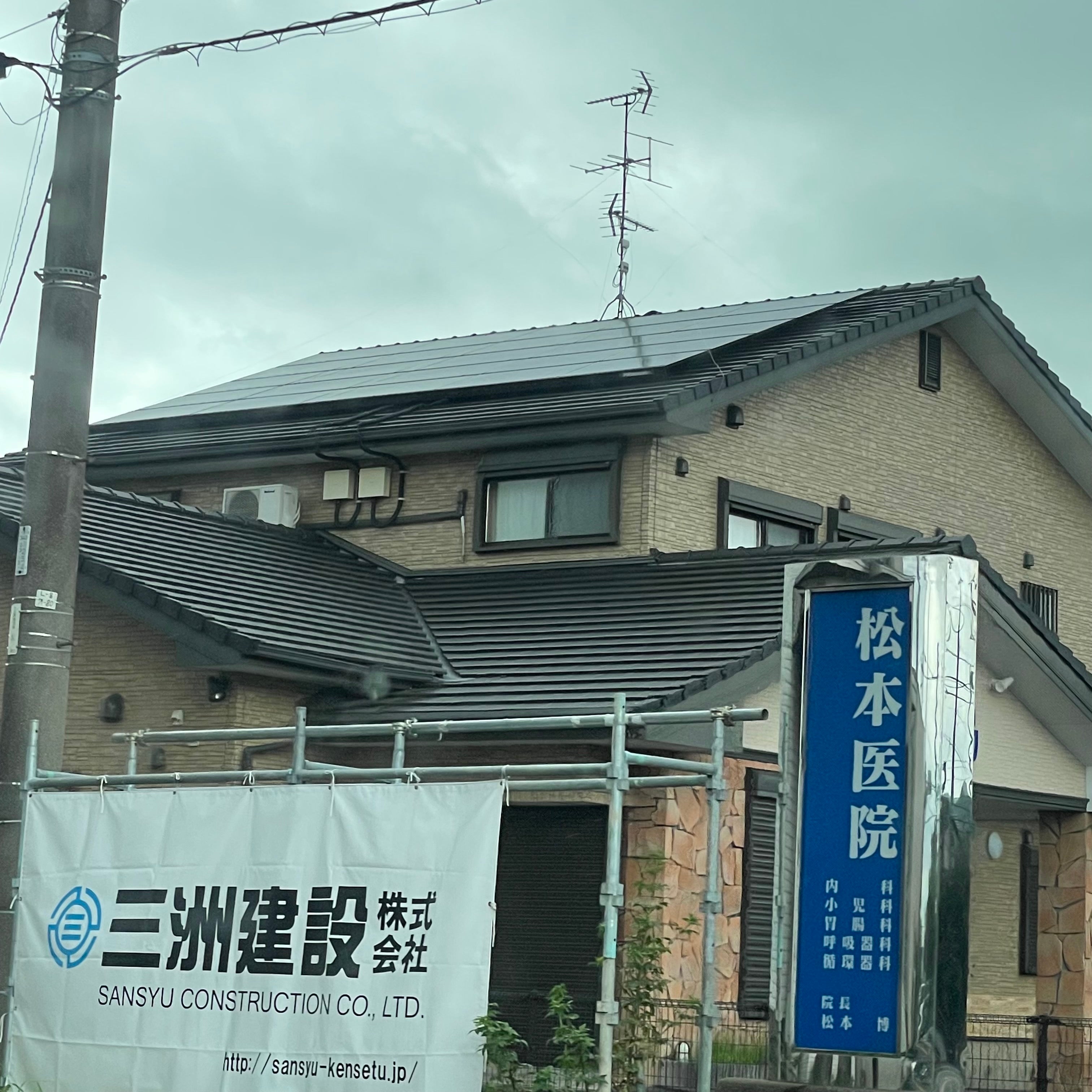 松本医院_2枚目