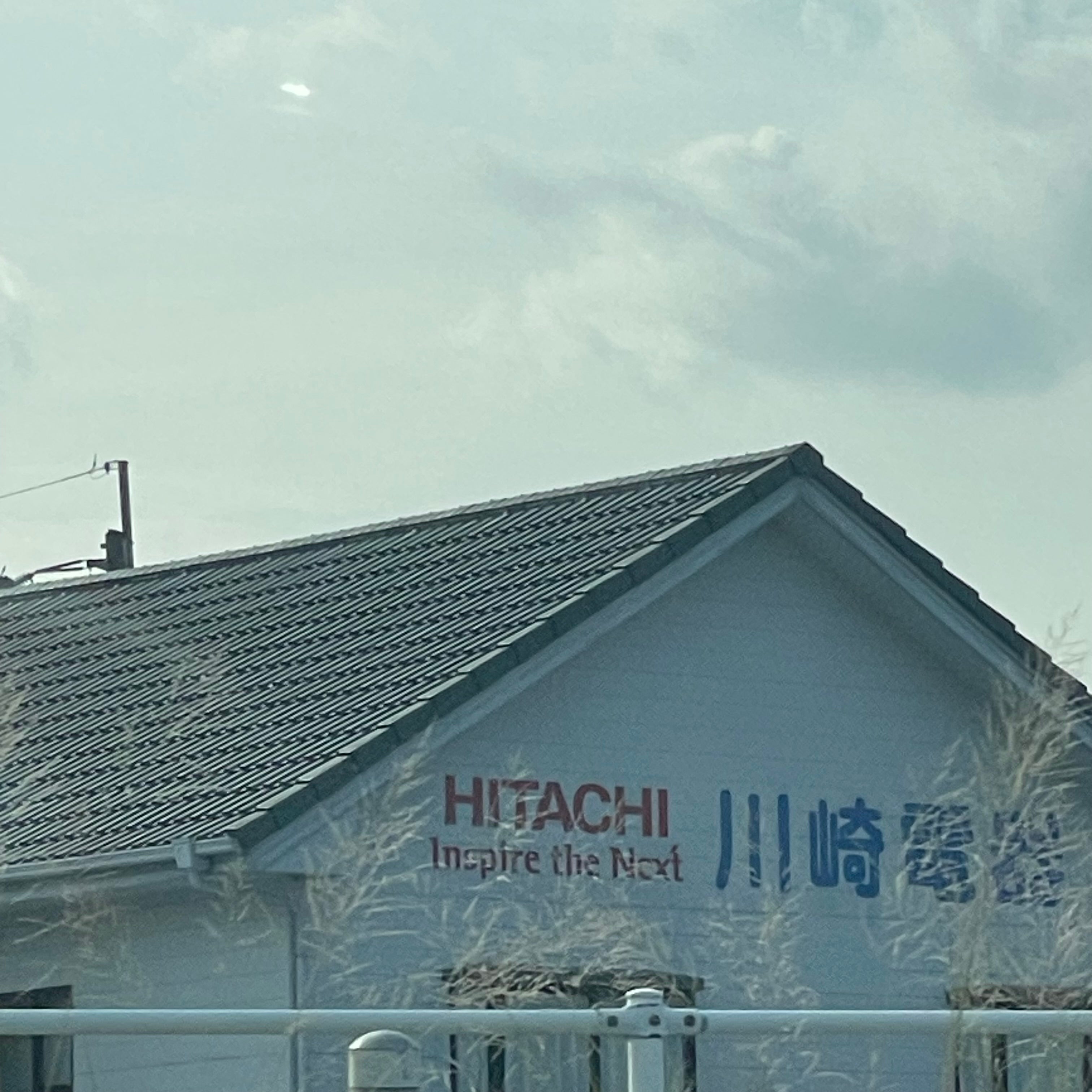 川崎電器