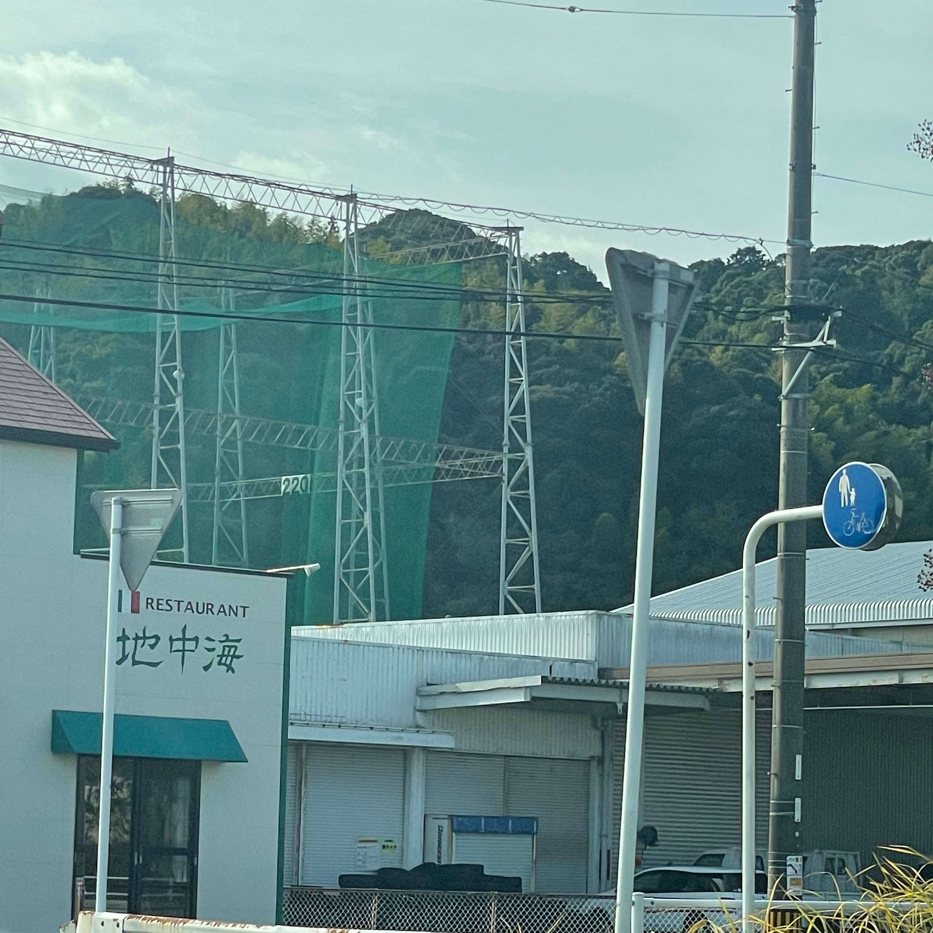 地中海