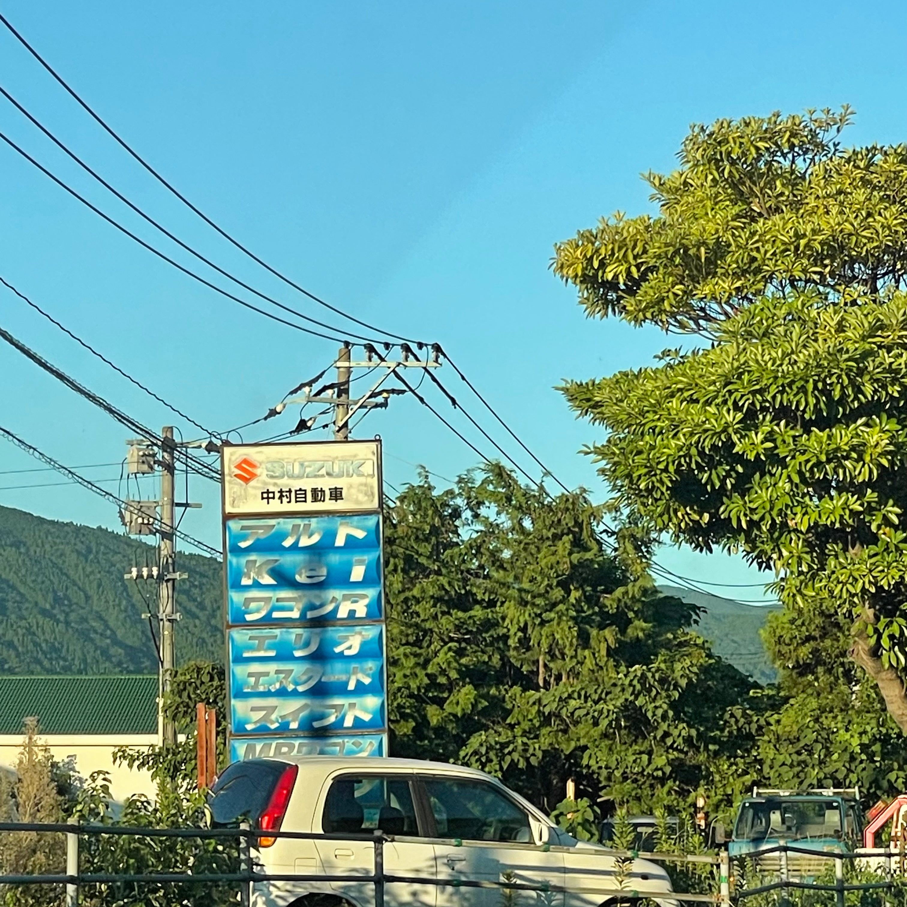 中村自動車_2枚目