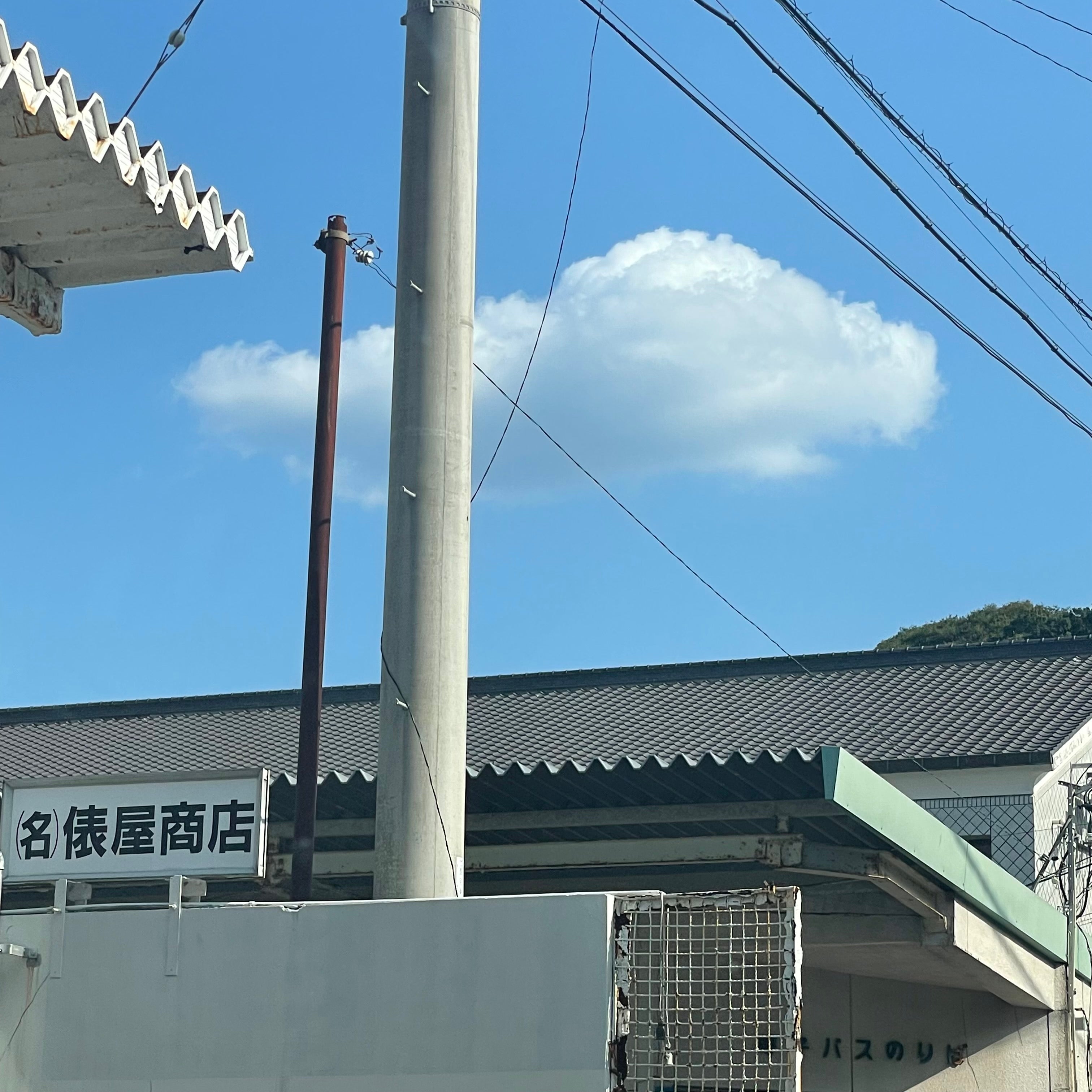 俵屋石油店愛宕町給油所_3枚目