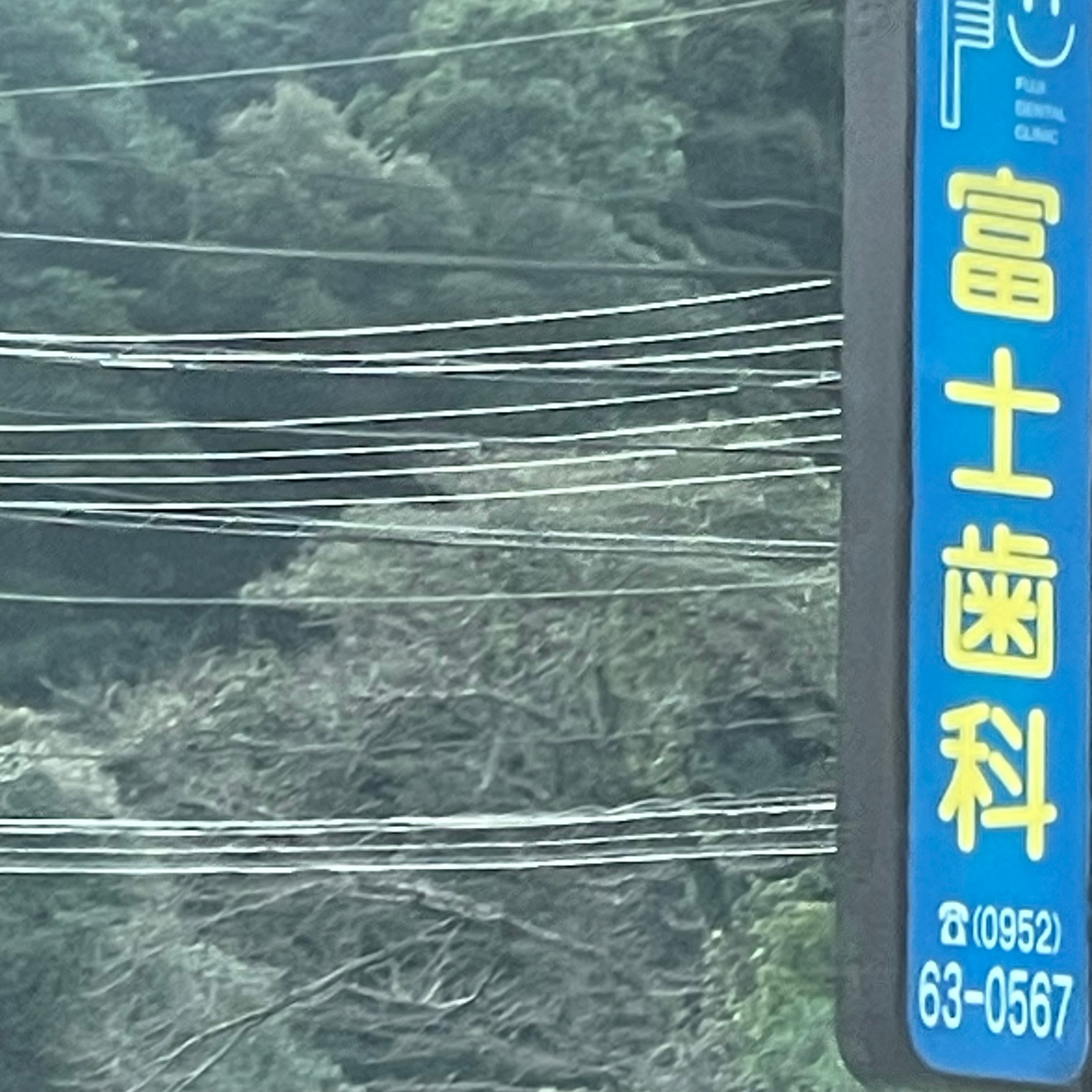 富士歯科医院_2枚目