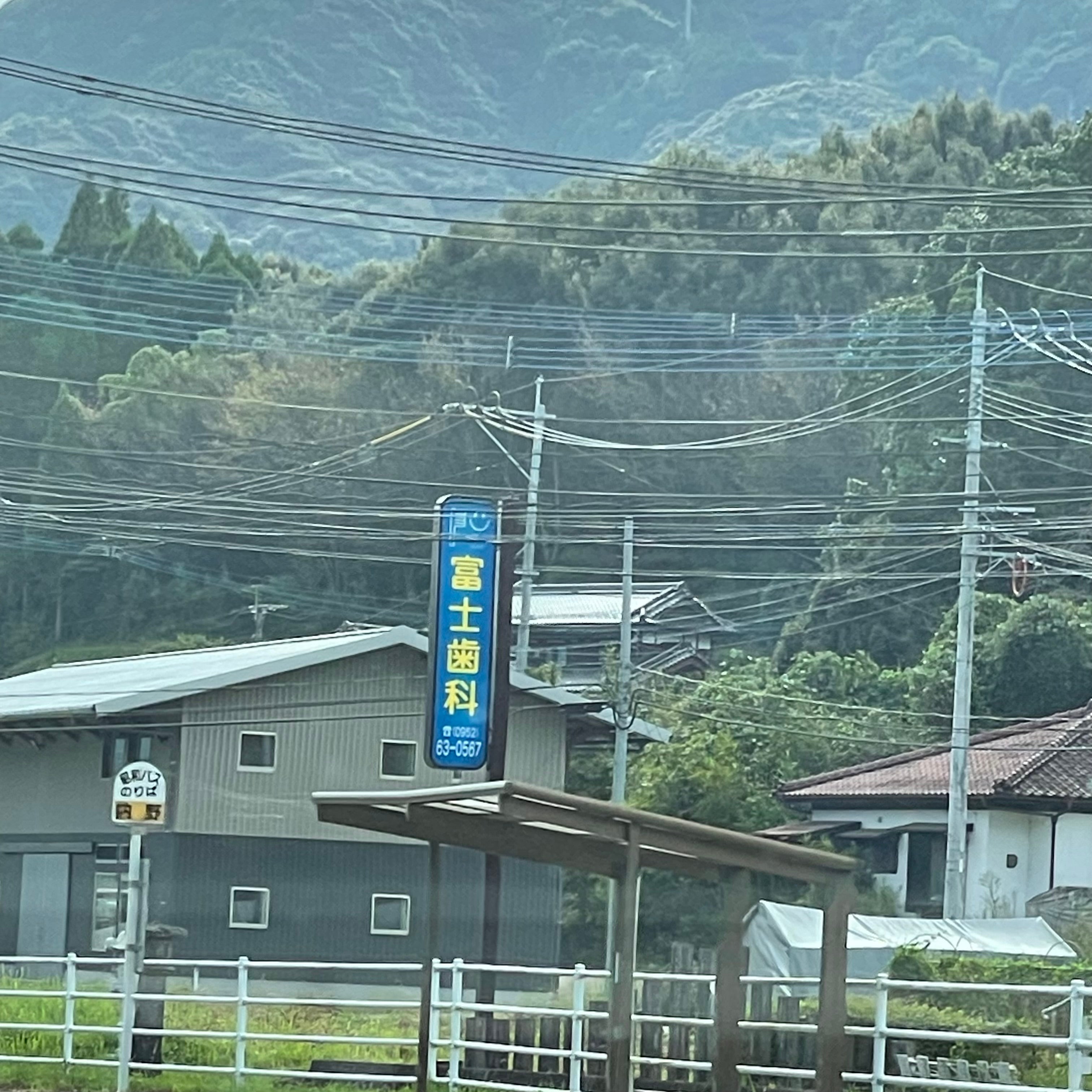 富士歯科医院_3枚目