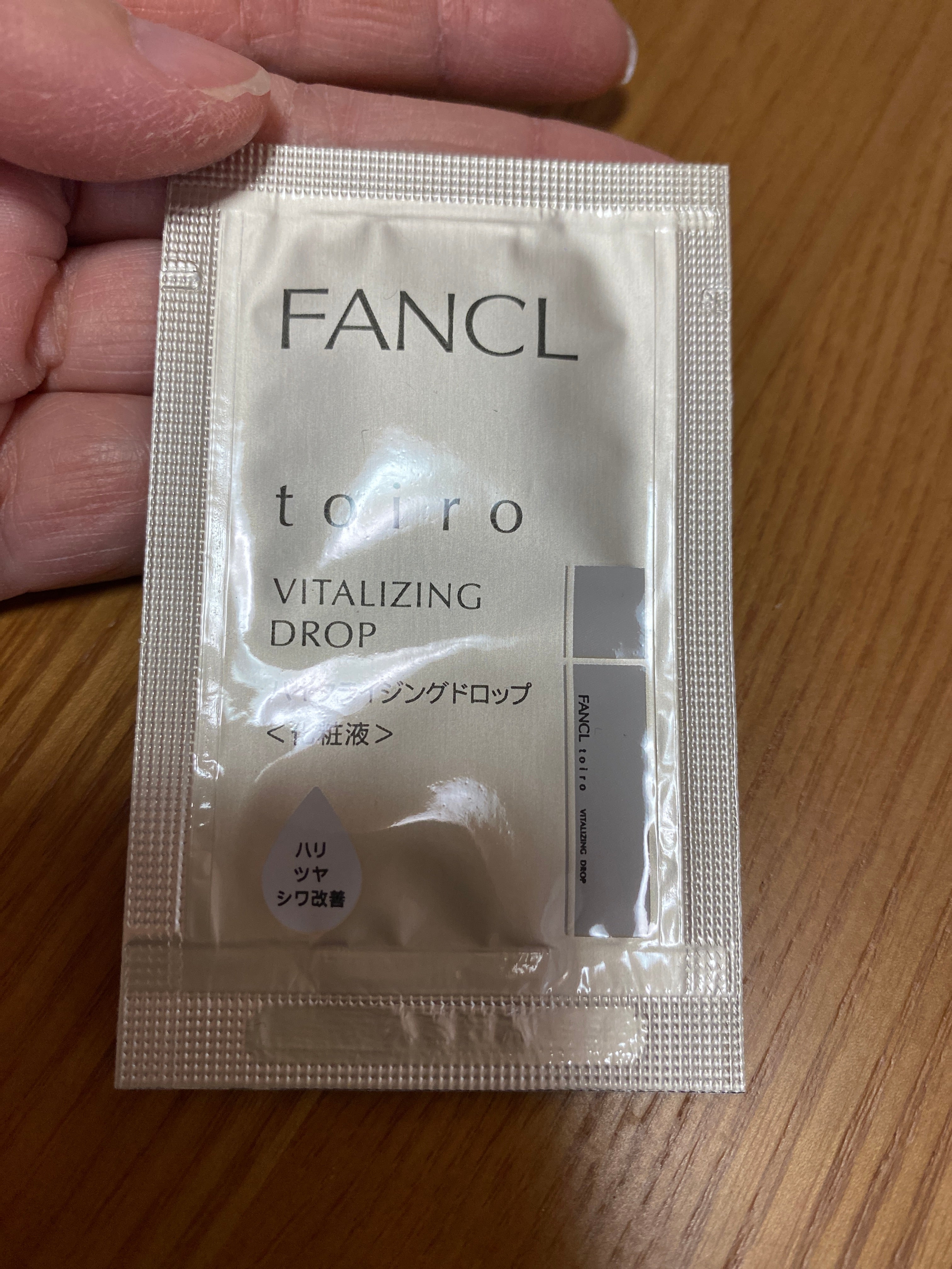 ファンケル　そごう徳島店