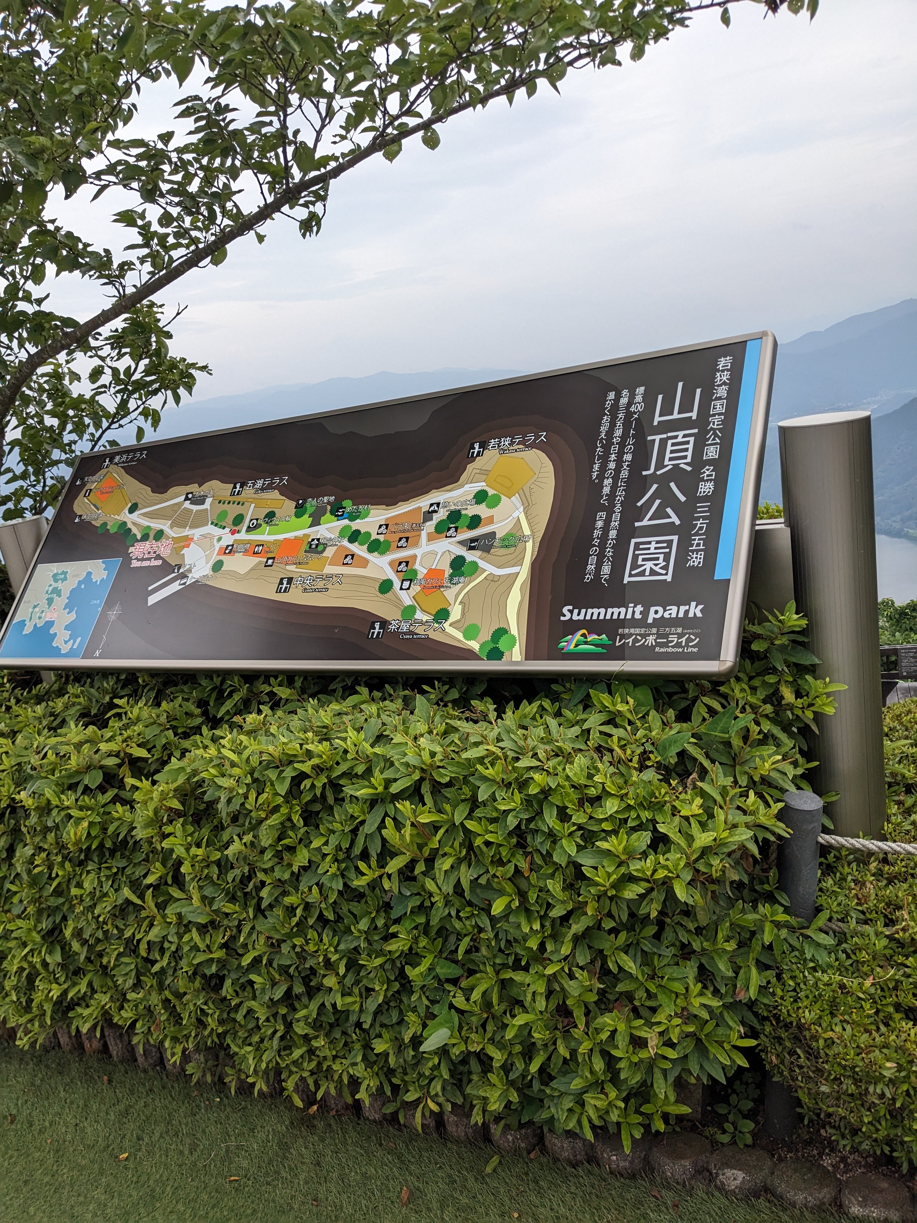 株式会社レインボーライン_2枚目