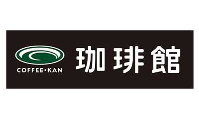 珈琲館　ダイナシティ小田原店