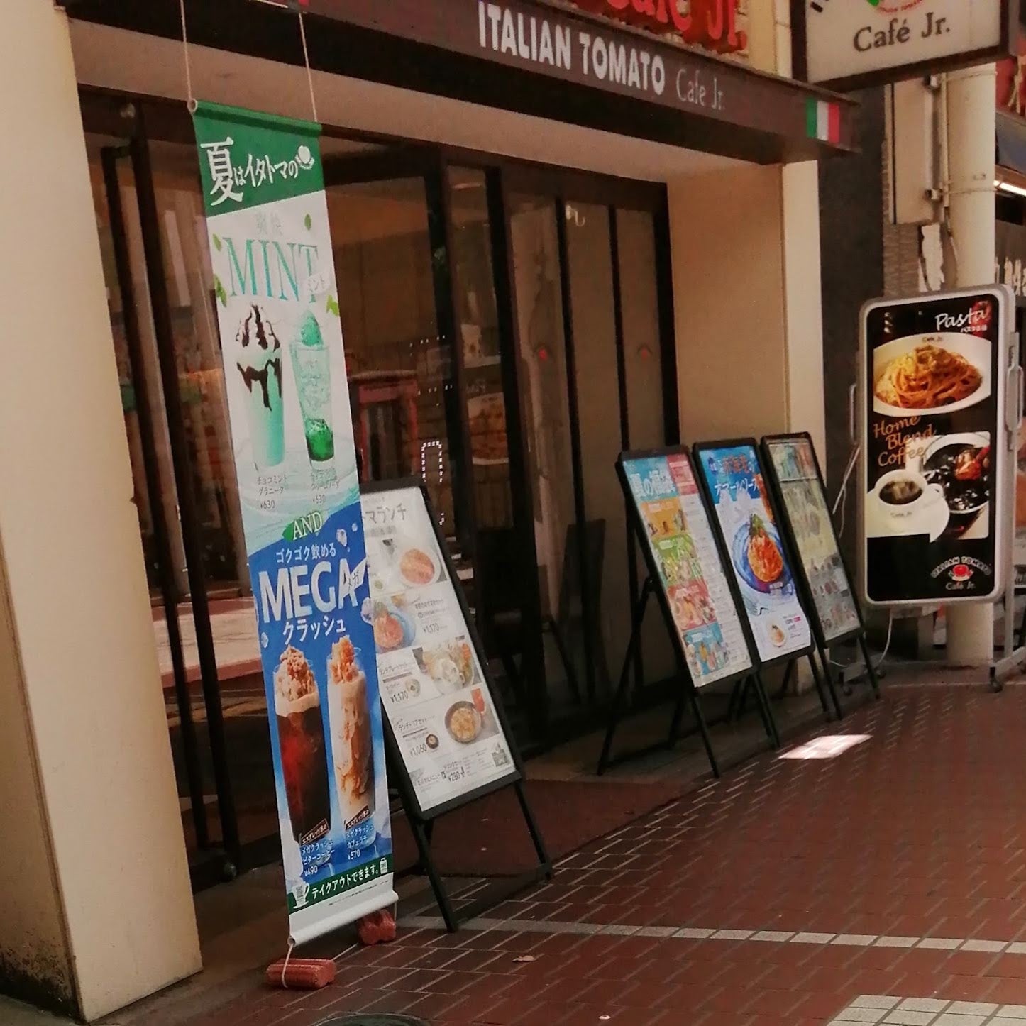 イタリアン・トマト 仙台一番町通り店(ITALIAN　TOMATO)_3枚目
