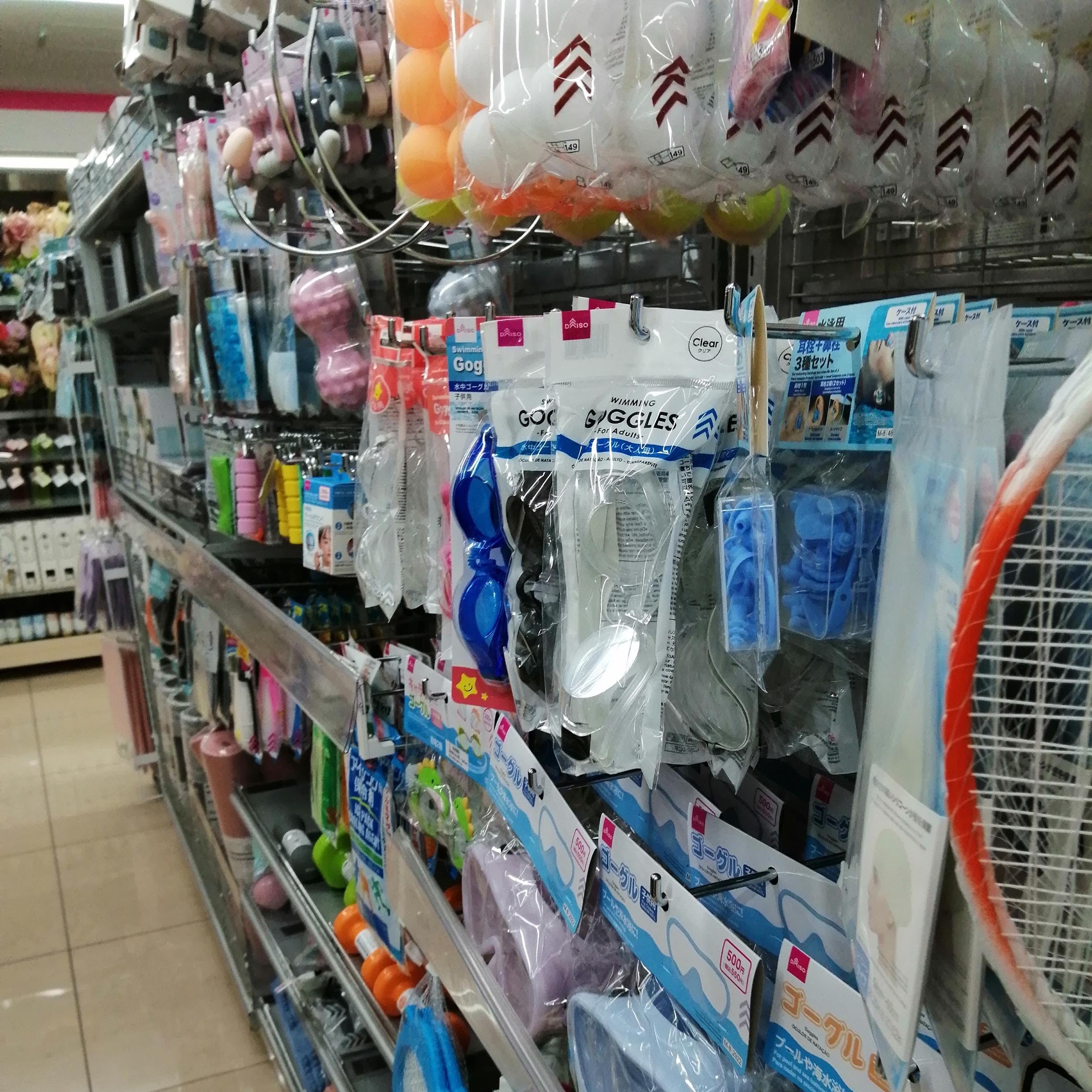ザ・ダイソー仙台ＴＲビル店_3枚目
