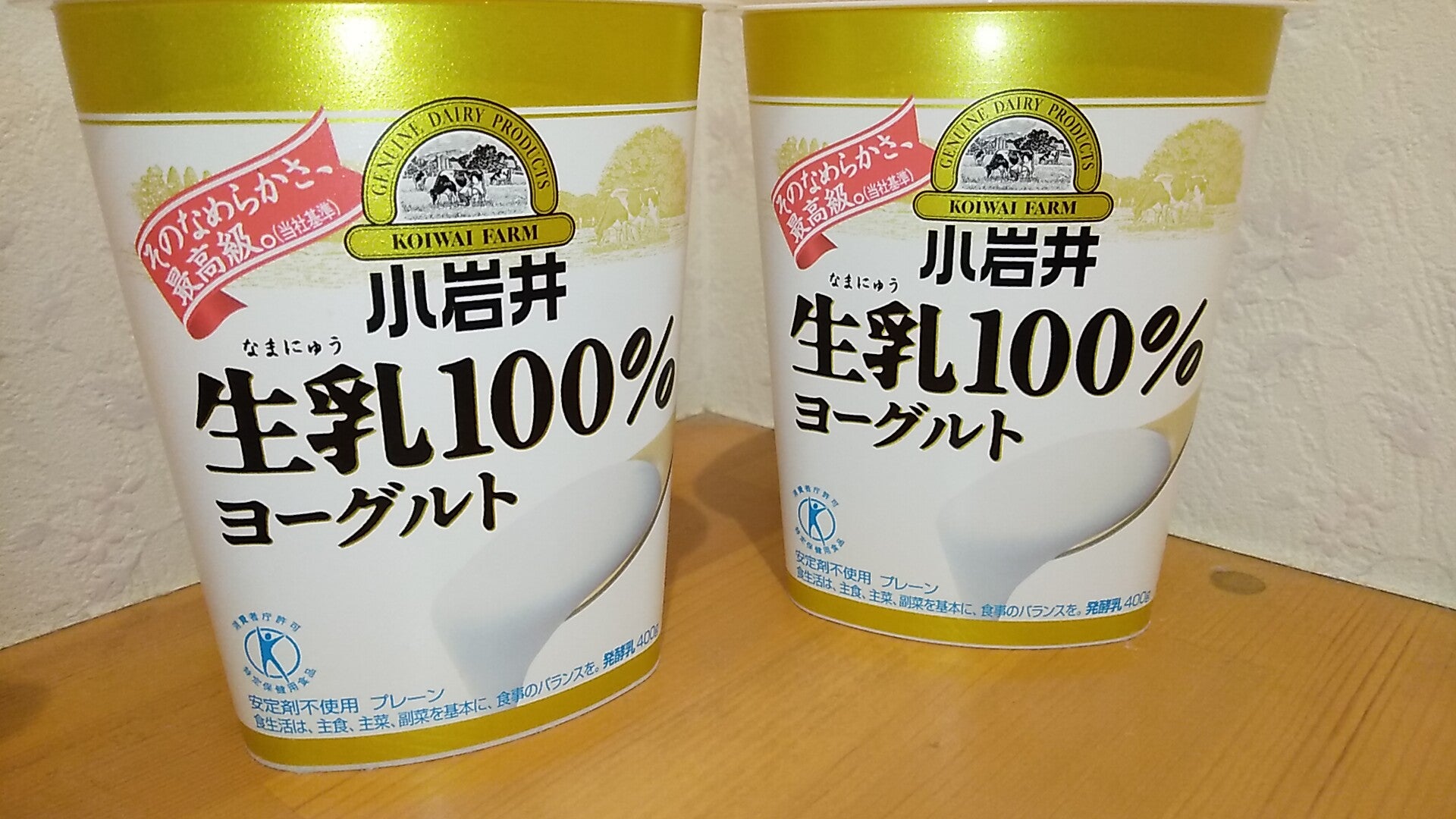マルエツプチ東池袋三丁目店_1枚目
