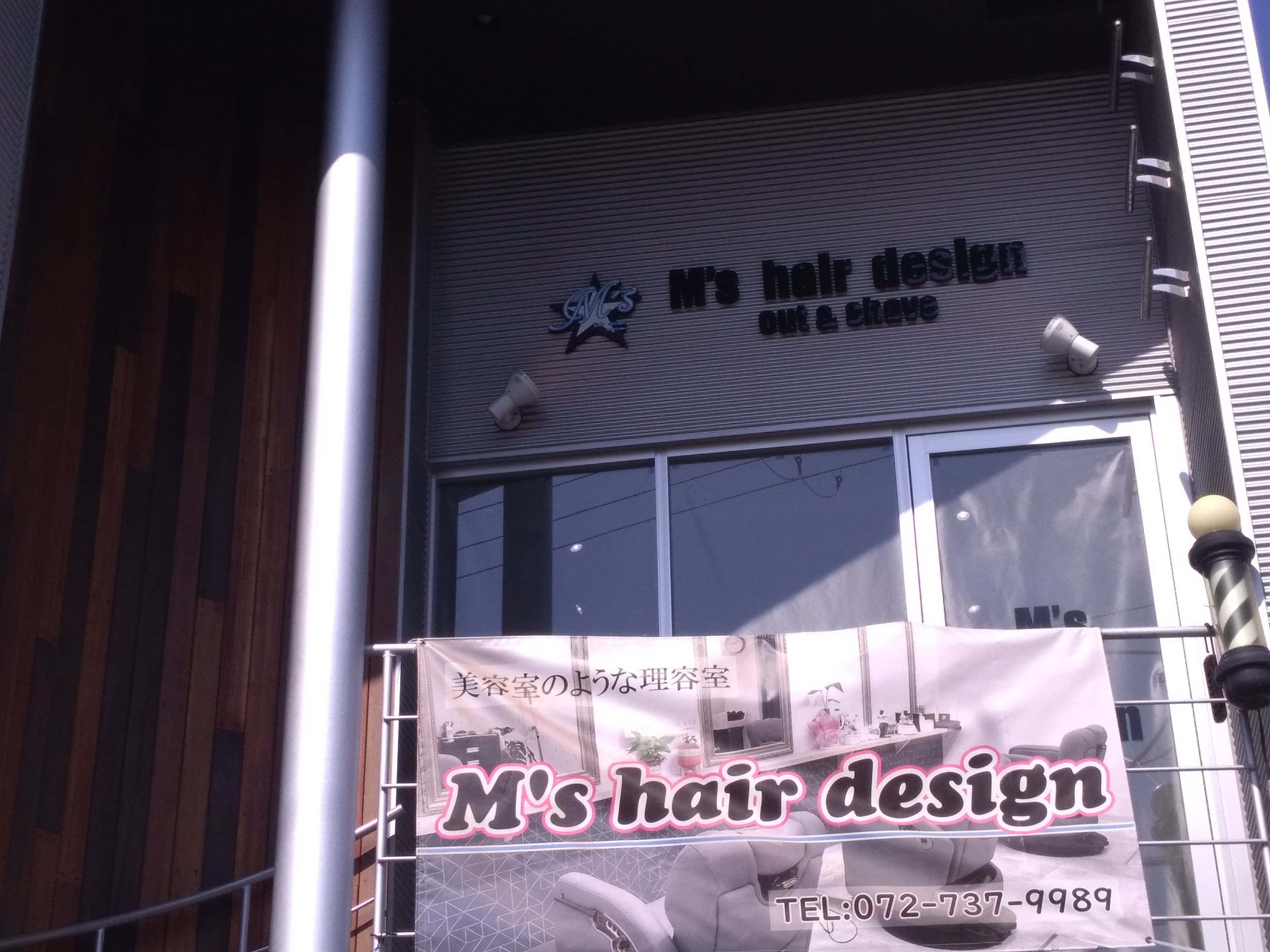 M's hair design_3枚目