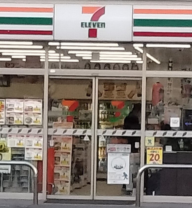セブンイレブン　寝屋川新家１丁目店_1枚目