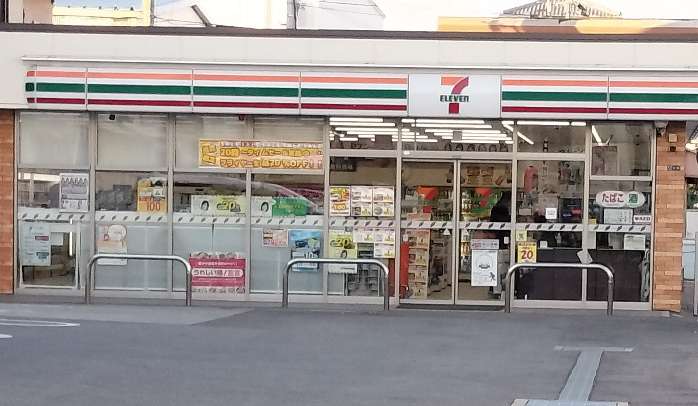 セブンイレブン　寝屋川新家１丁目店_3枚目