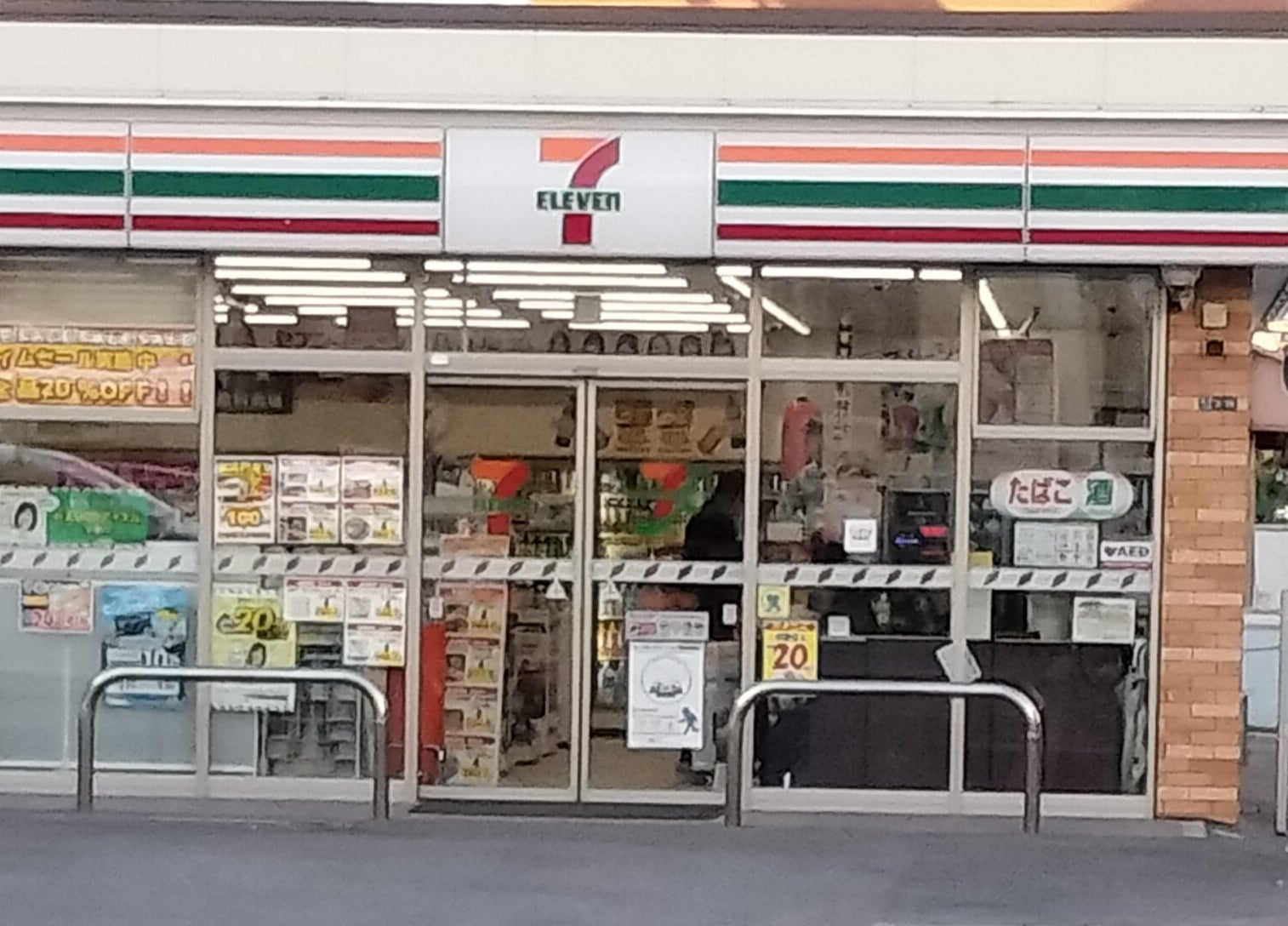 セブンイレブン　寝屋川新家１丁目店_2枚目