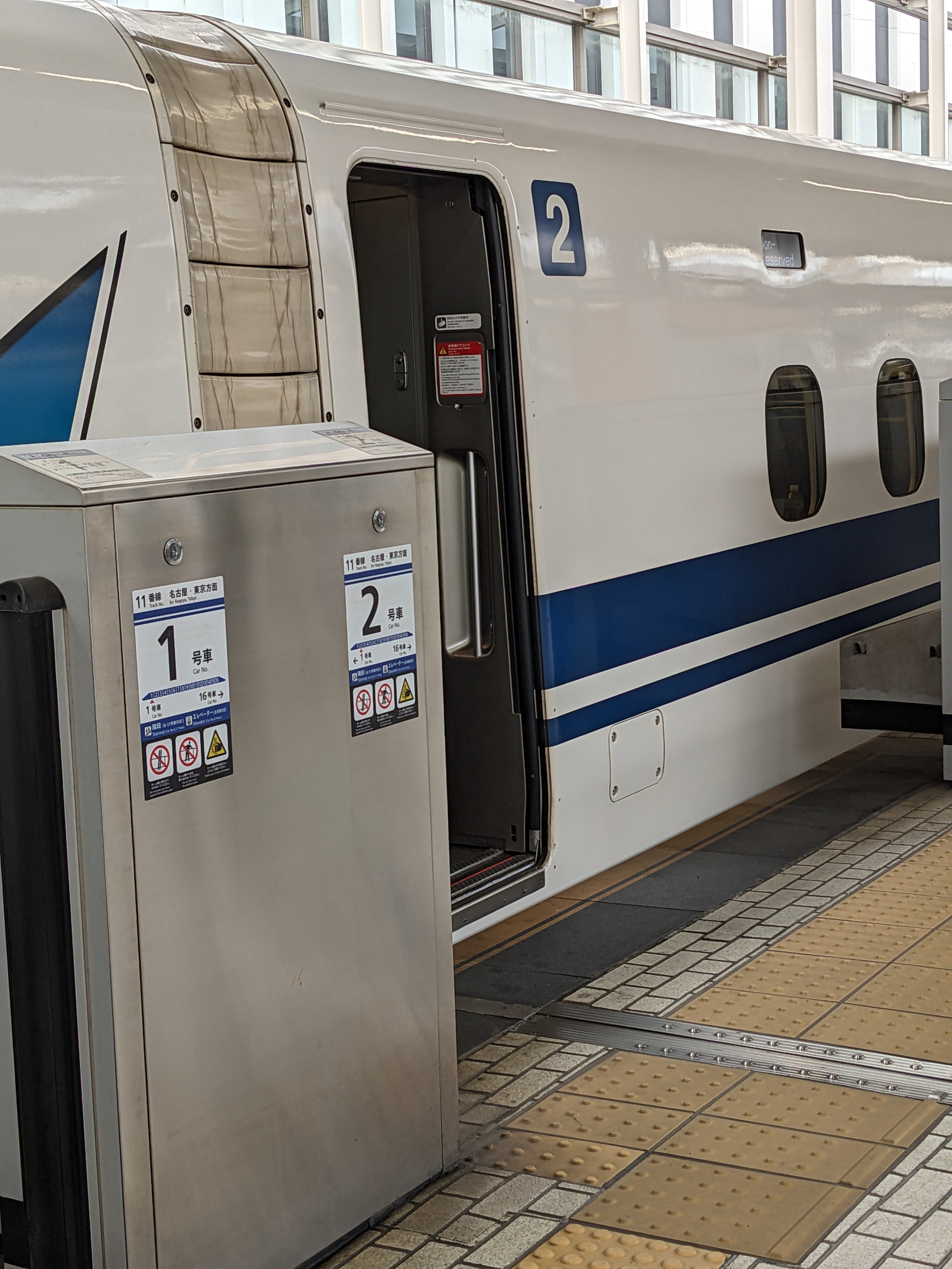 JR東海_1枚目