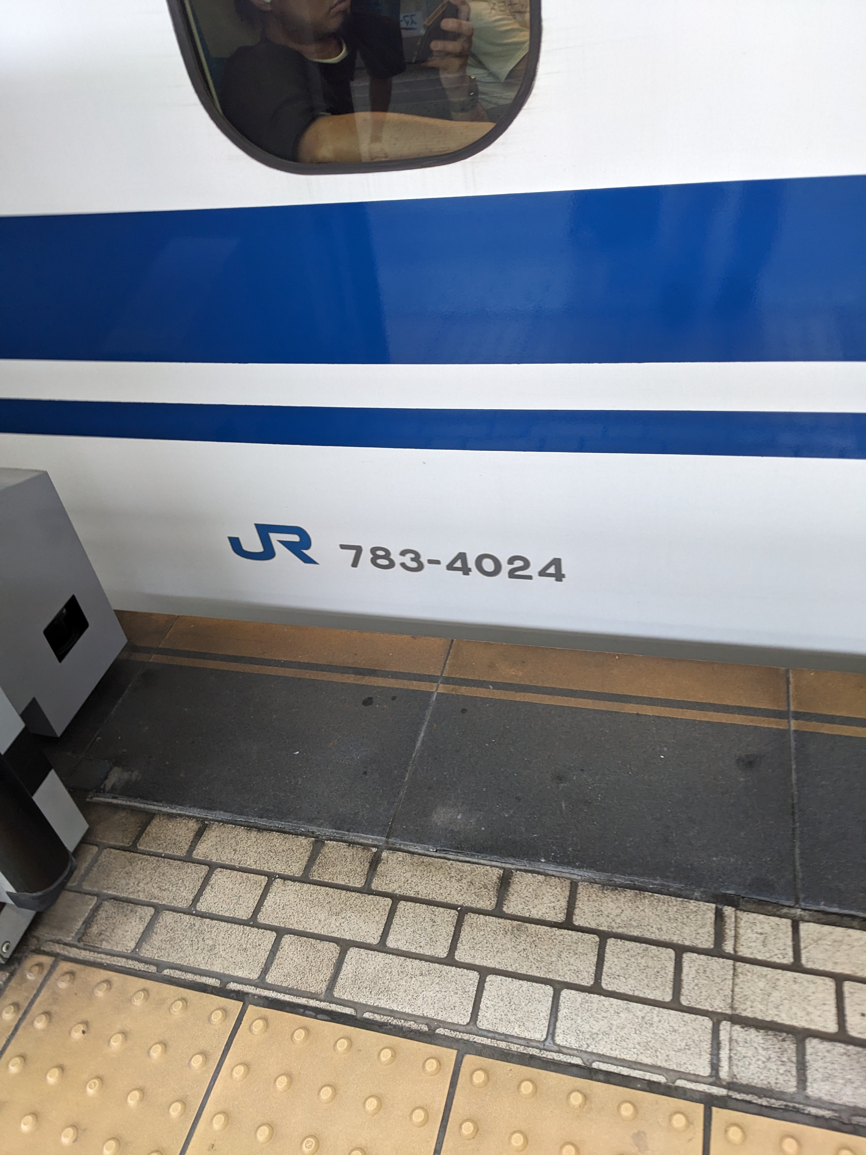 JR東海_3枚目