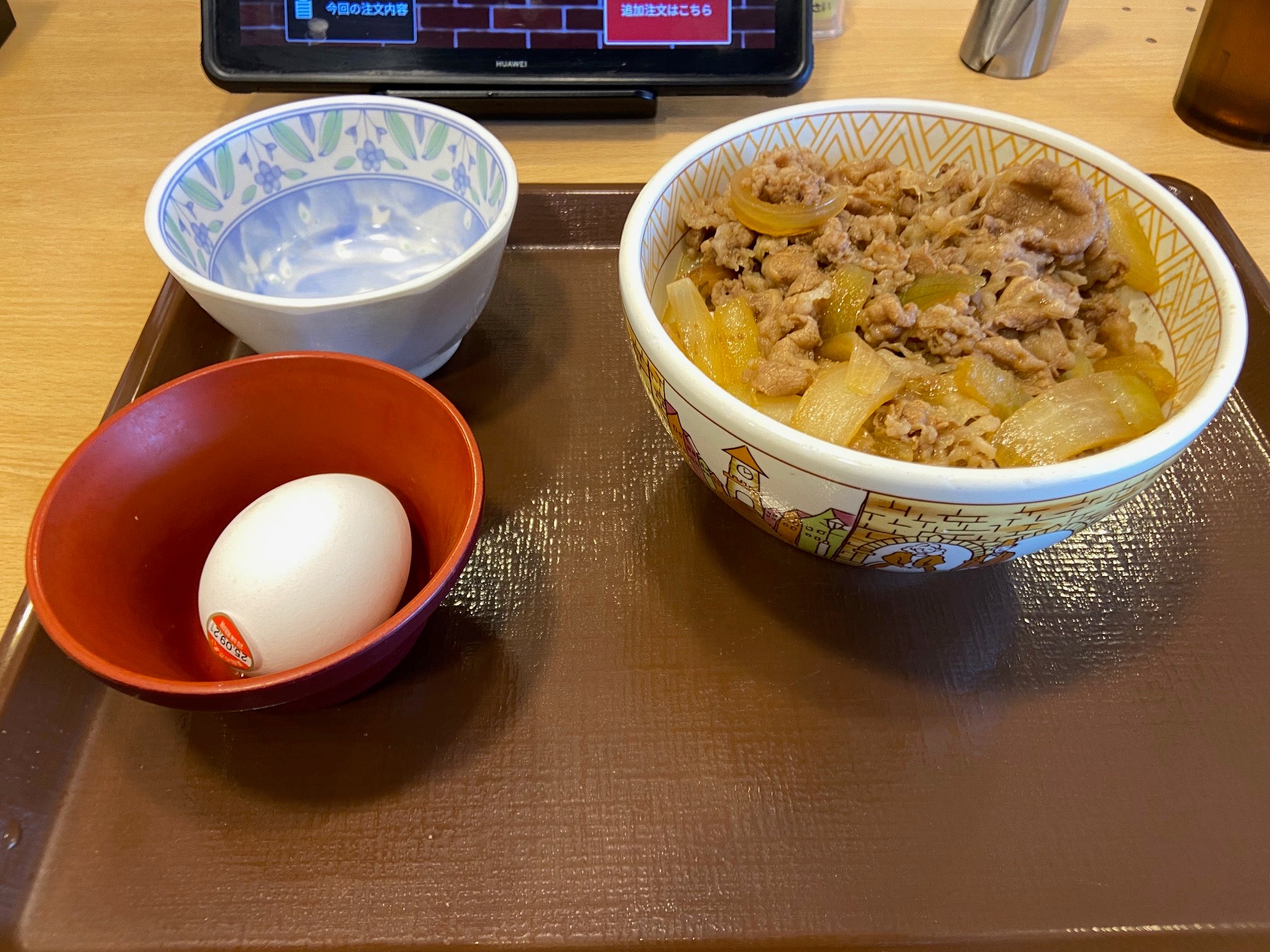 すき家 鴨居駅北口店_1枚目