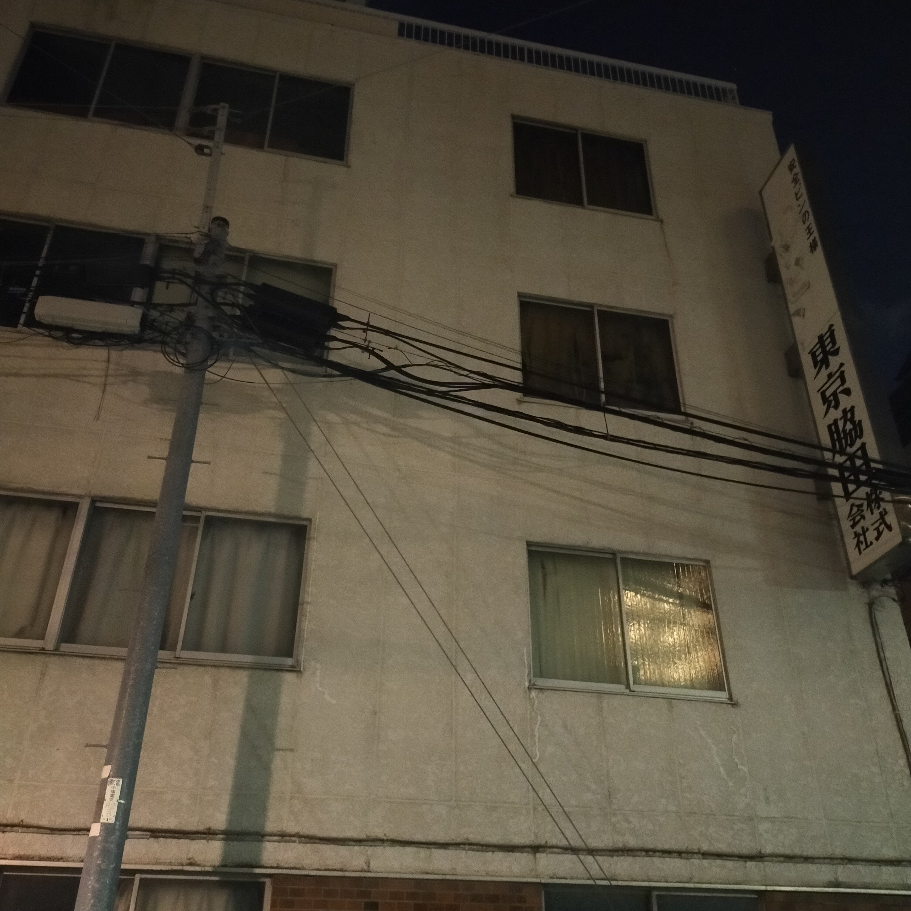 脇田株式会社_3枚目