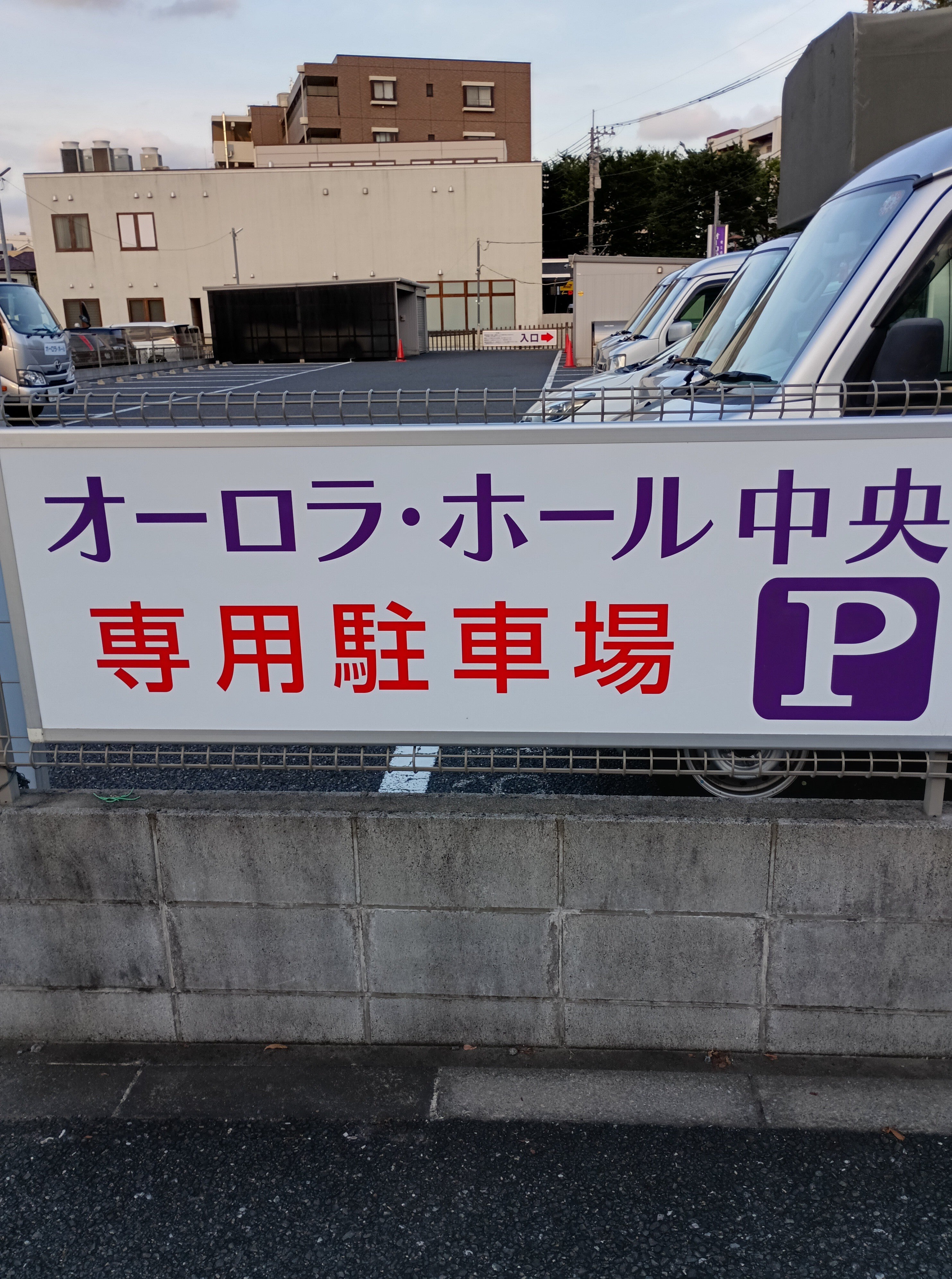 オーロラ・ホール中央_2枚目