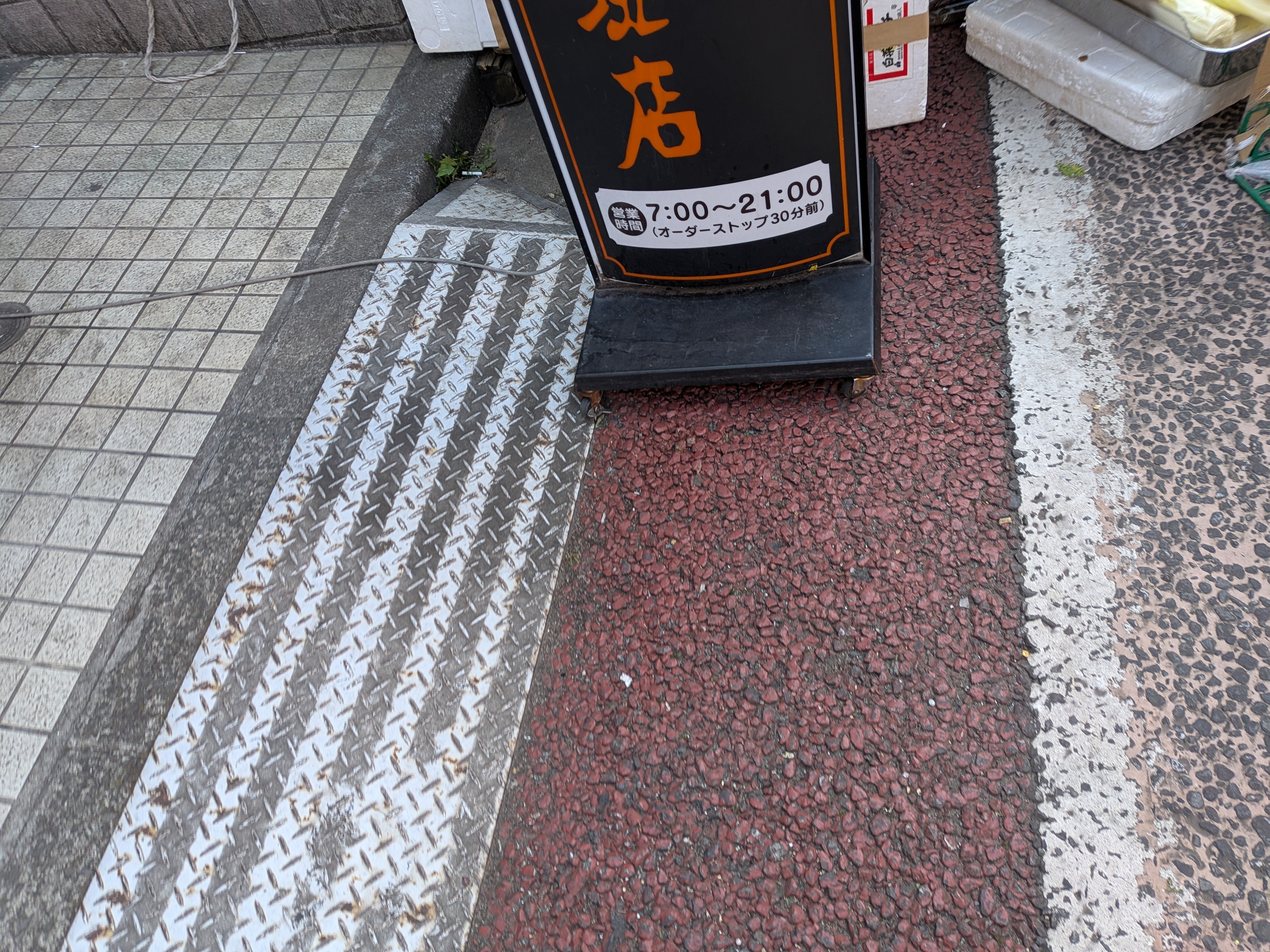 コメダ珈琲店　松原商店街店_3枚目