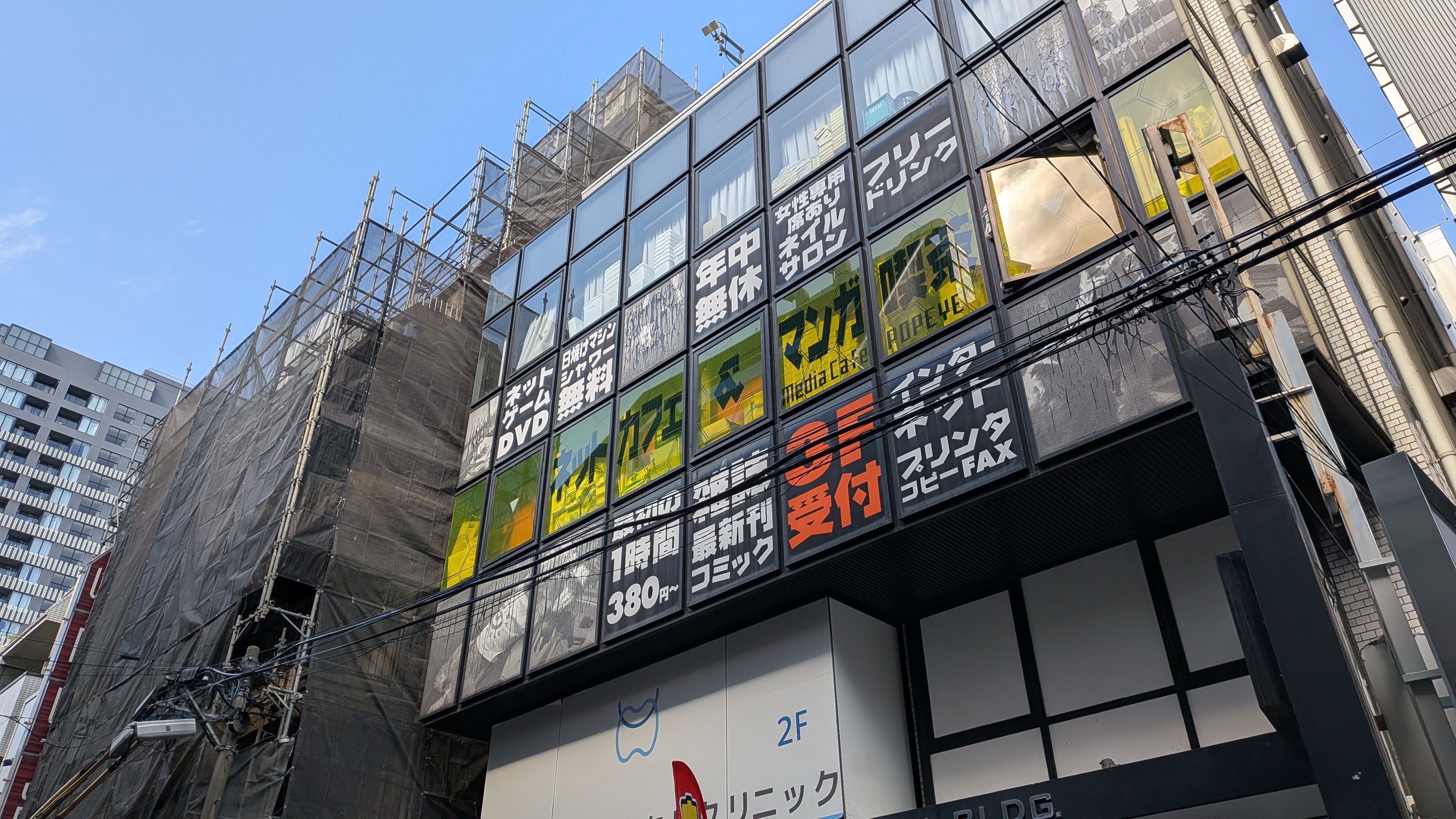 2026/10/16にtake3が投稿した、メディアカフェポパイ 横浜駅西口店の外観の写真