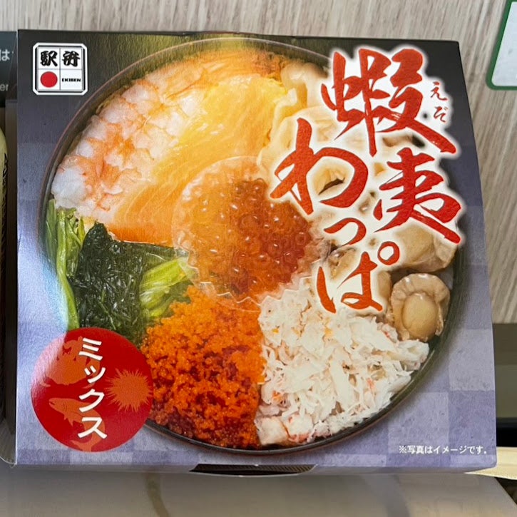 旭川駅立売株式会社
