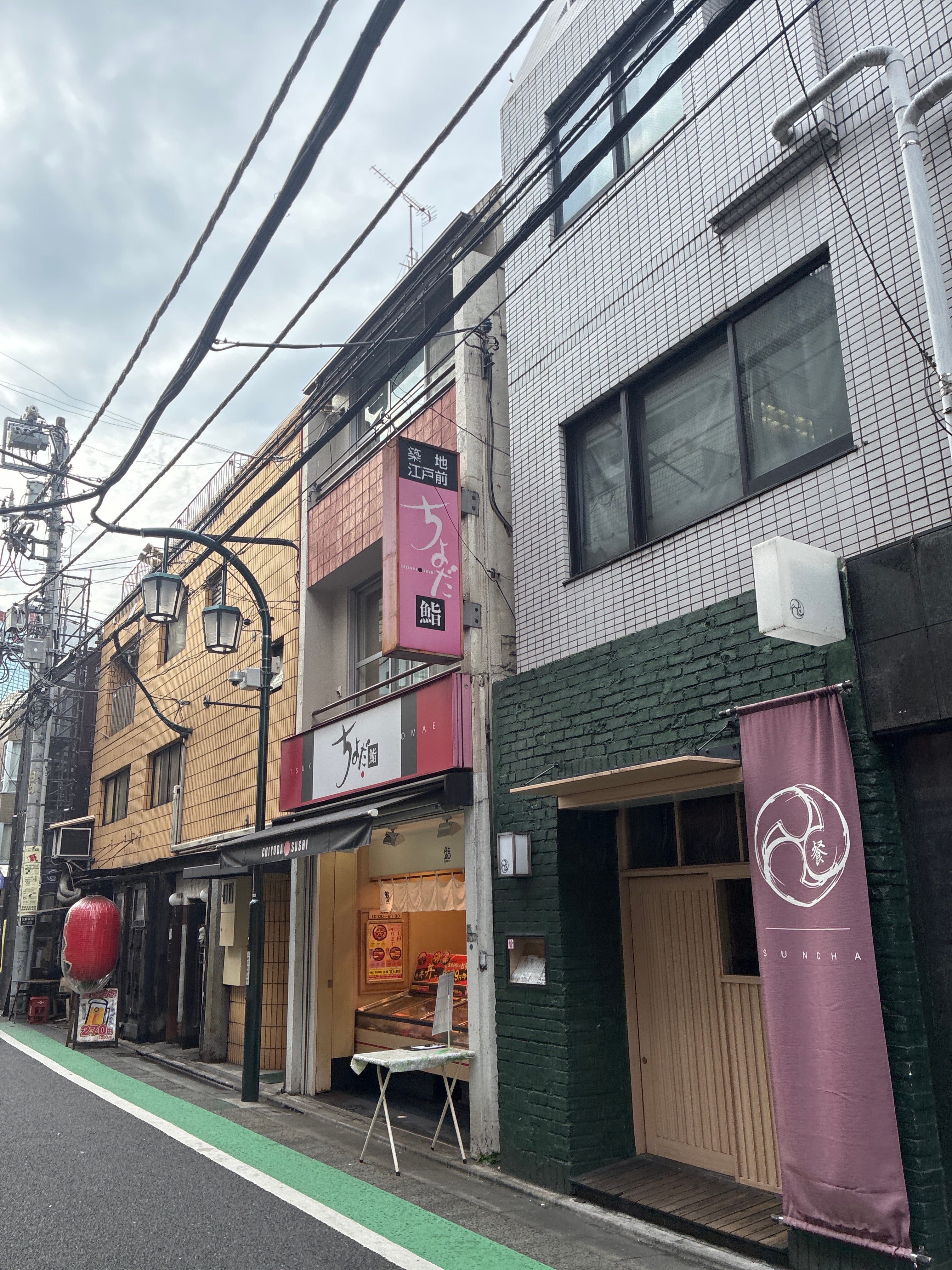 ちよだ鮨三軒茶屋栄通り店_2枚目