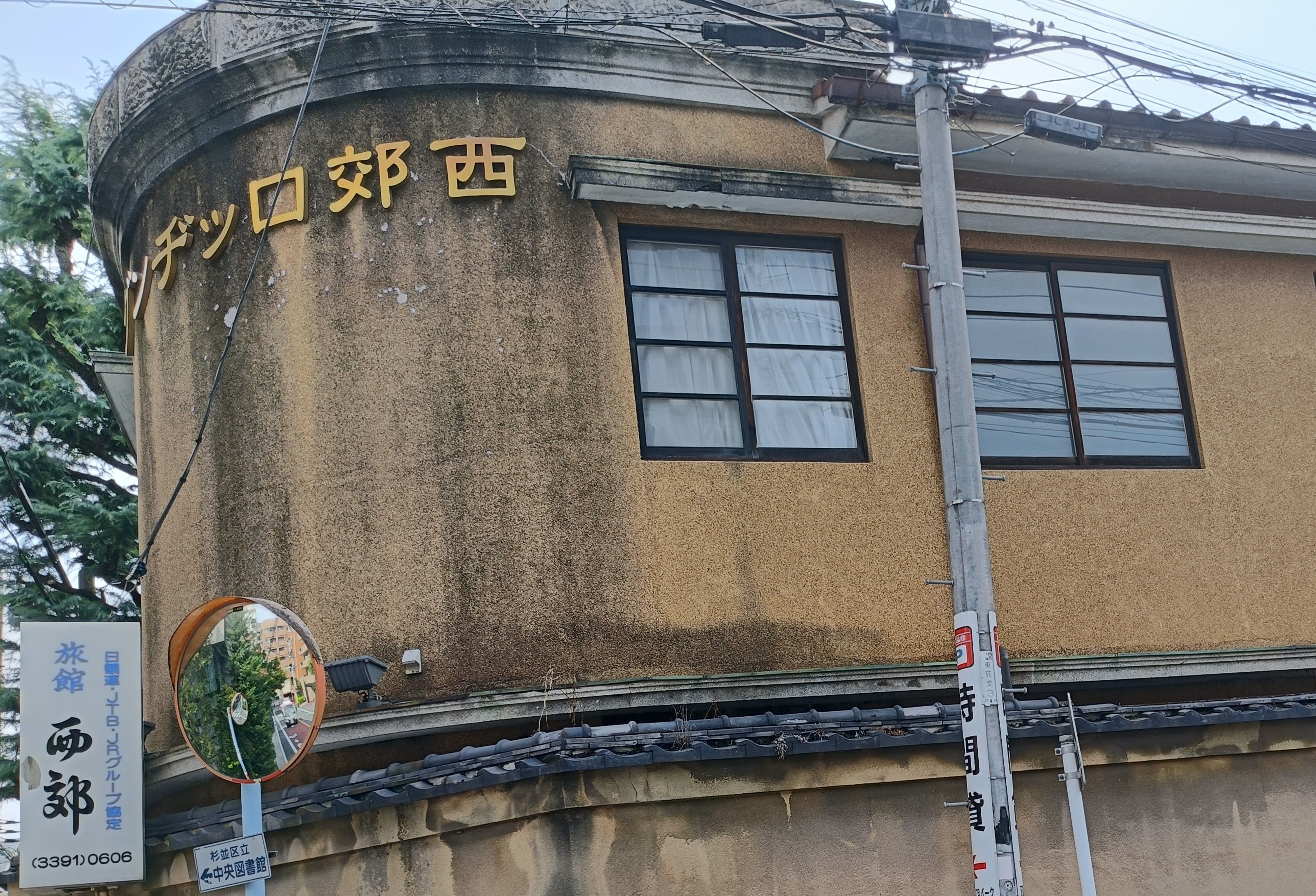 西郊_2枚目