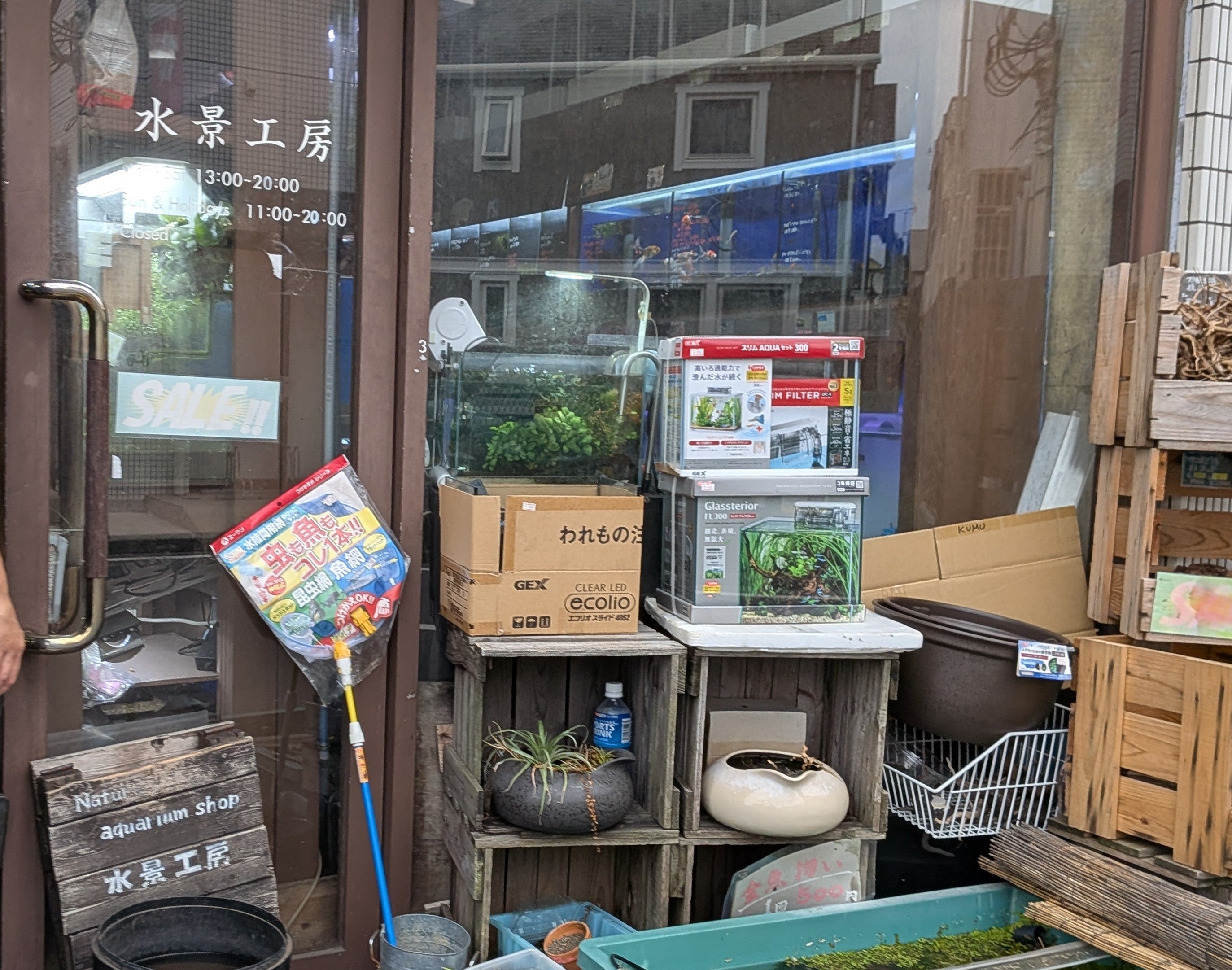 水景工房_1枚目