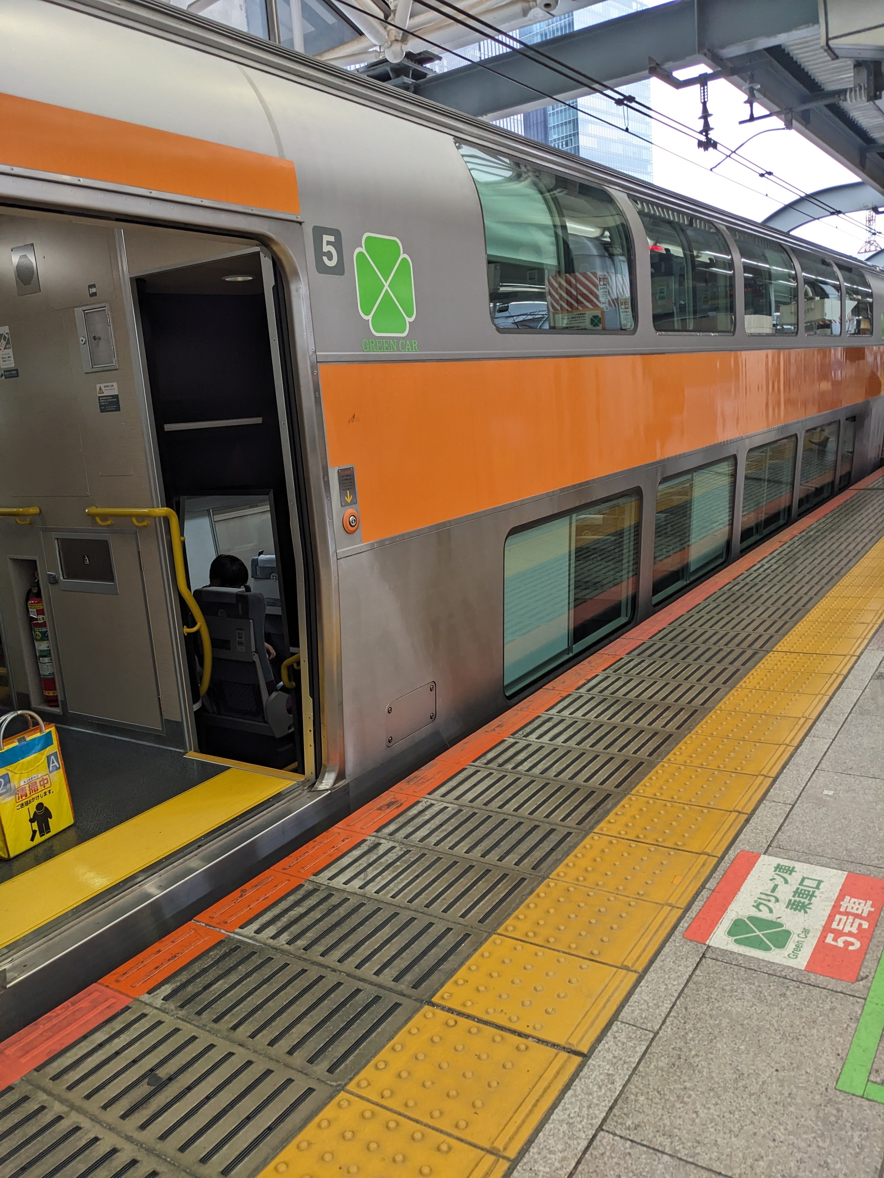 JR東日本運輸サービス 田端派出_1枚目