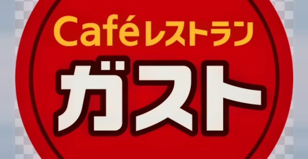 ガスト 明大前北口店_3枚目
