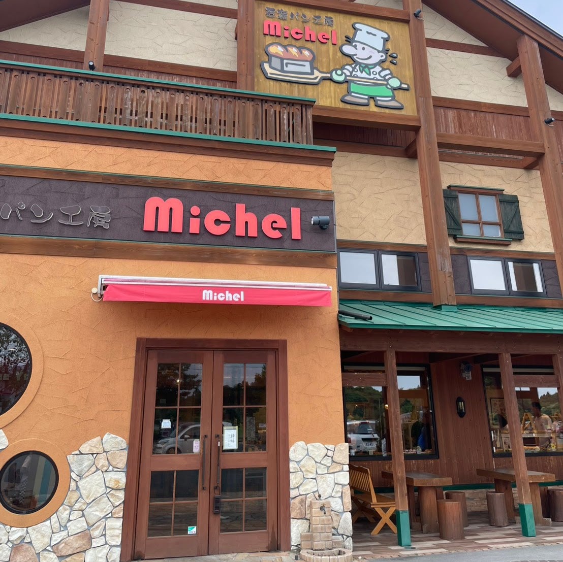 ミッシェル 北上店_1枚目