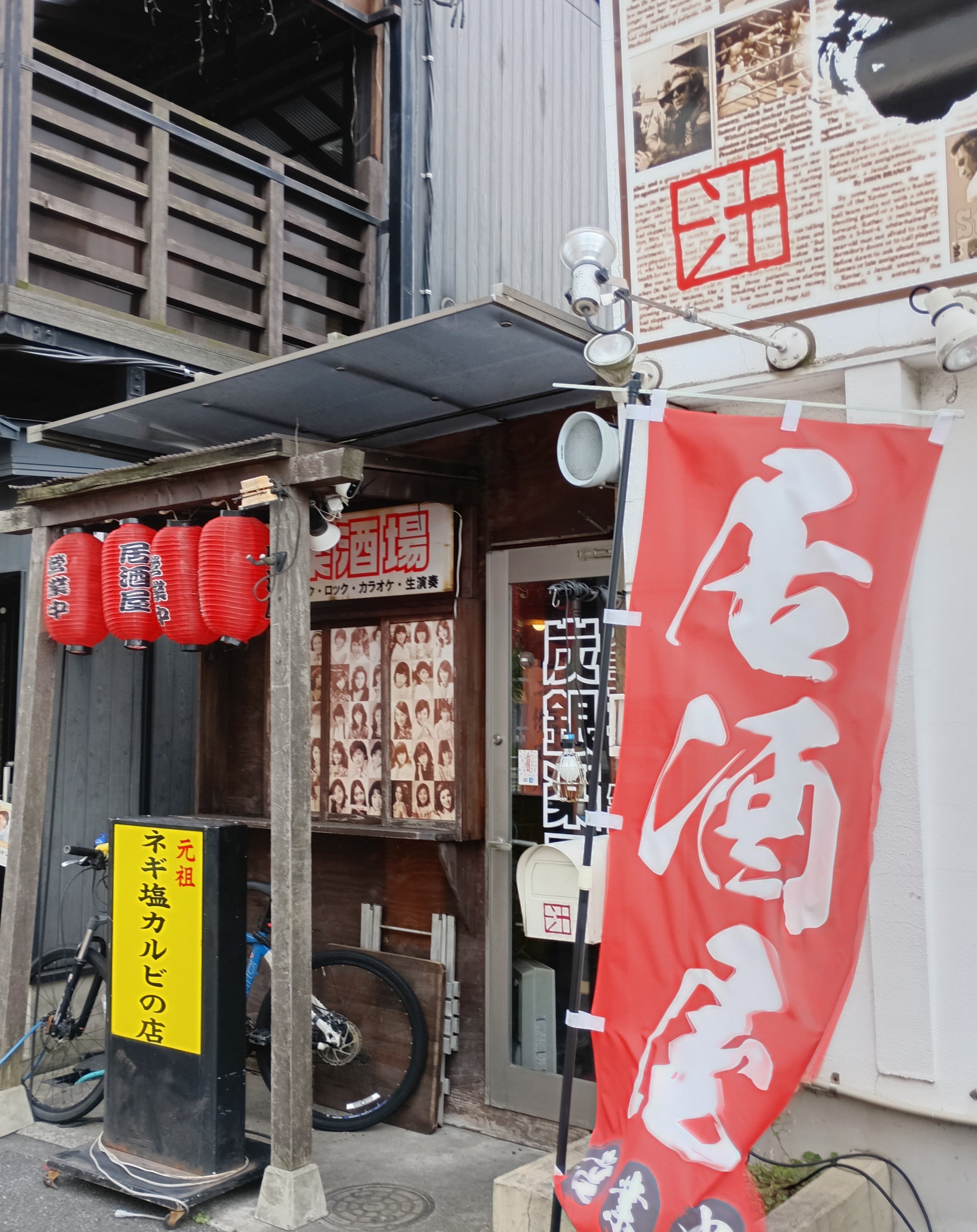 串焼唄処  楽園_2枚目