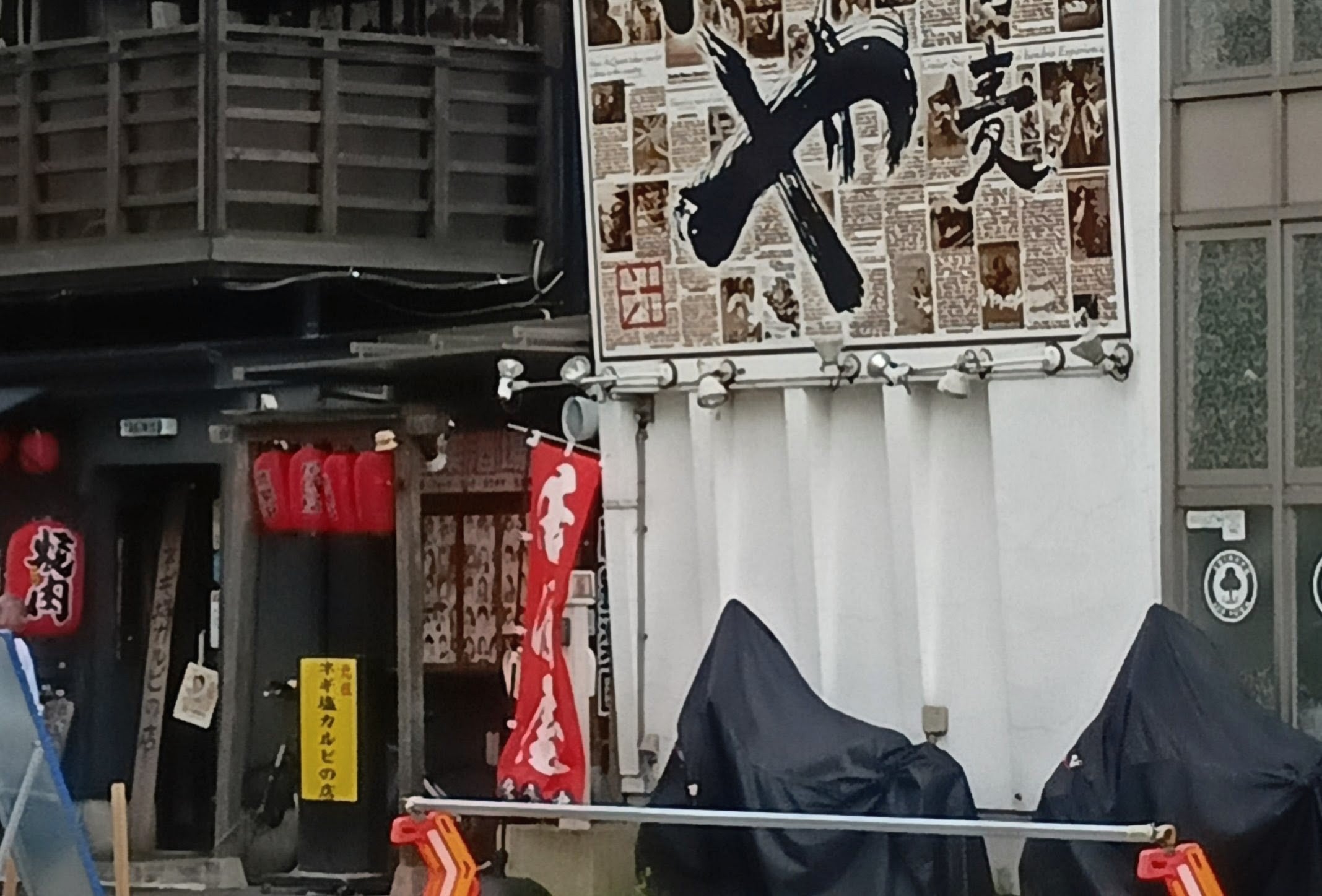 串焼唄処  楽園_3枚目