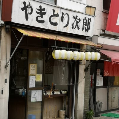 2023/04/16にSSS1126が投稿した、やきとり次郎 西口店の外観の写真