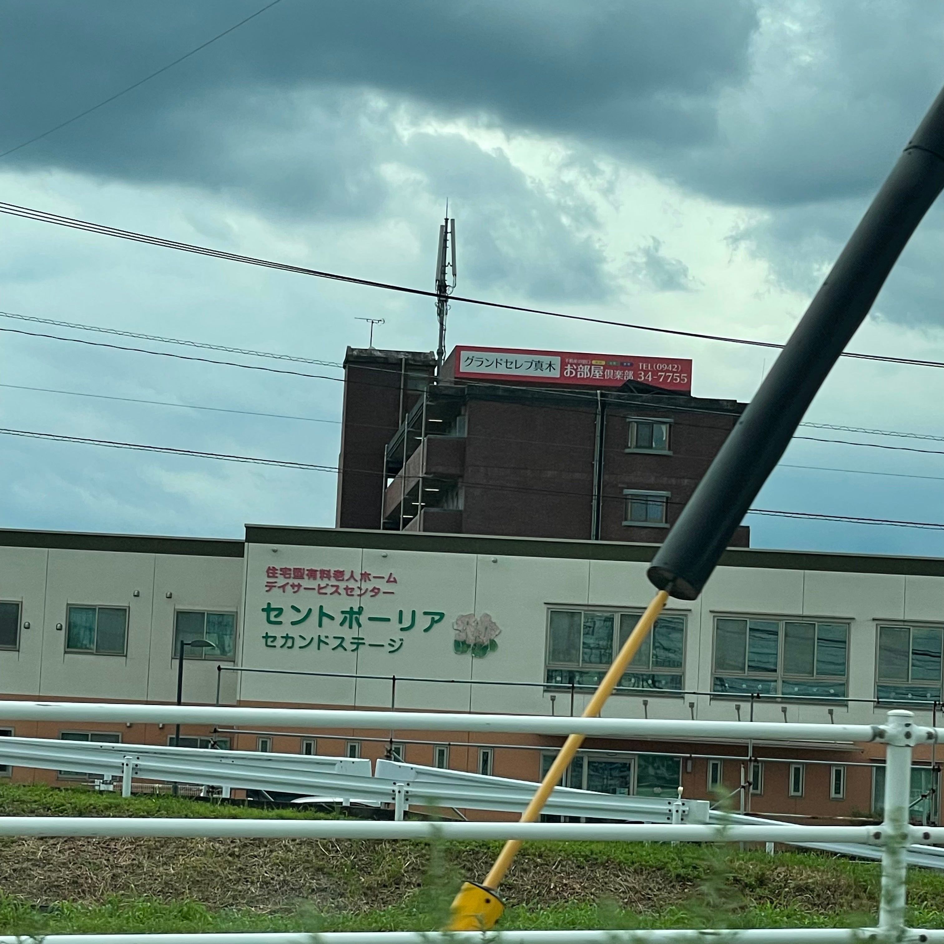 高齢者専用賃貸住宅セントポーリア_2枚目