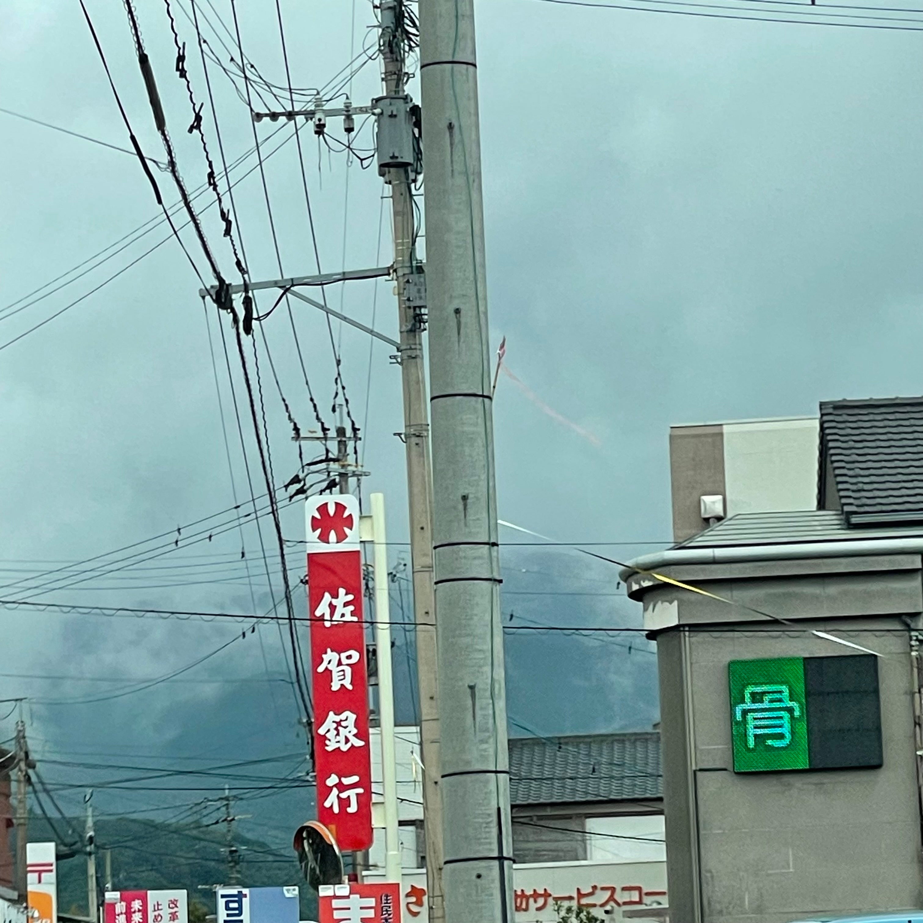 株式会社佐賀銀行　中原支店