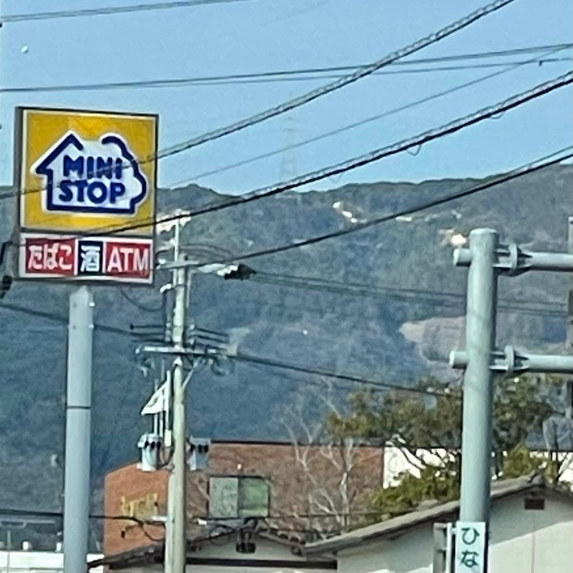 ミニストップ佐賀高木瀬店