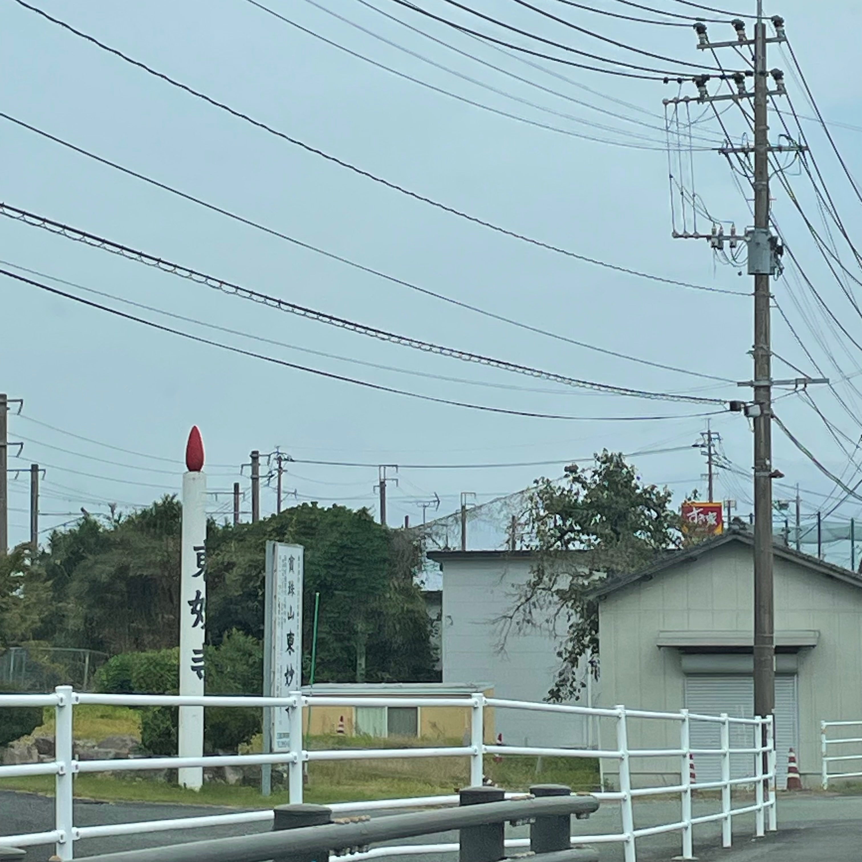 東妙寺_3枚目