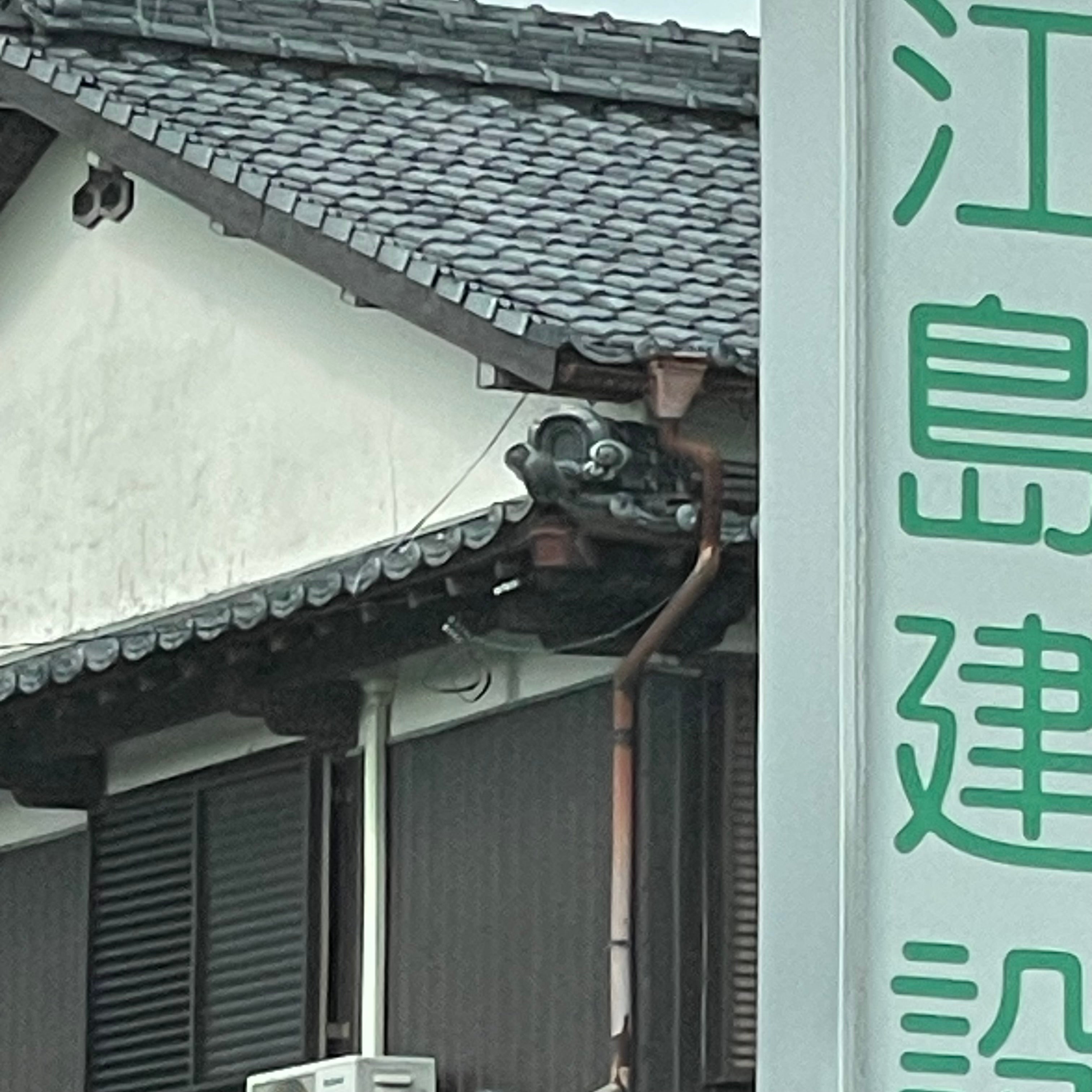 有限会社江島建設_1枚目