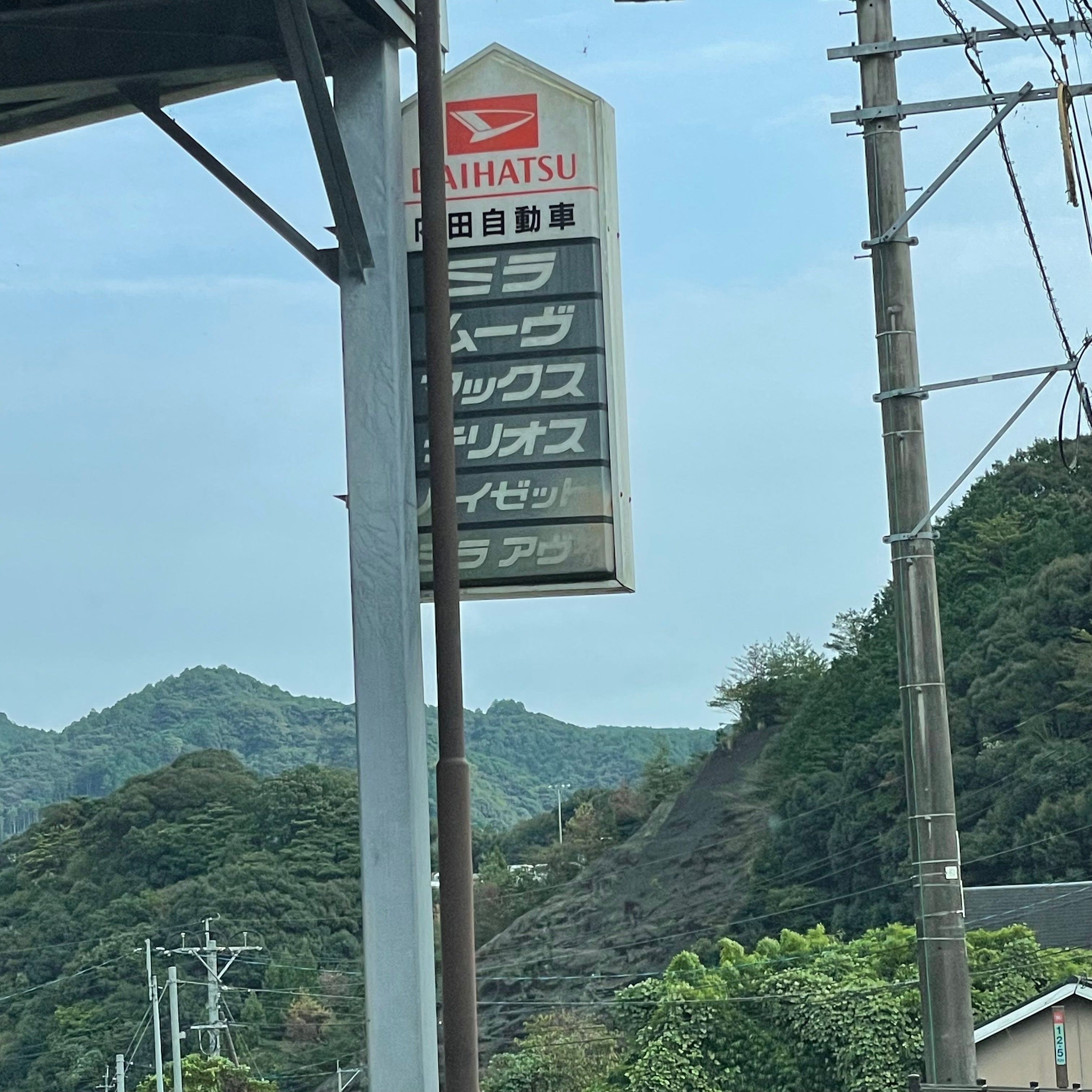 内田自動車整備工場_2枚目