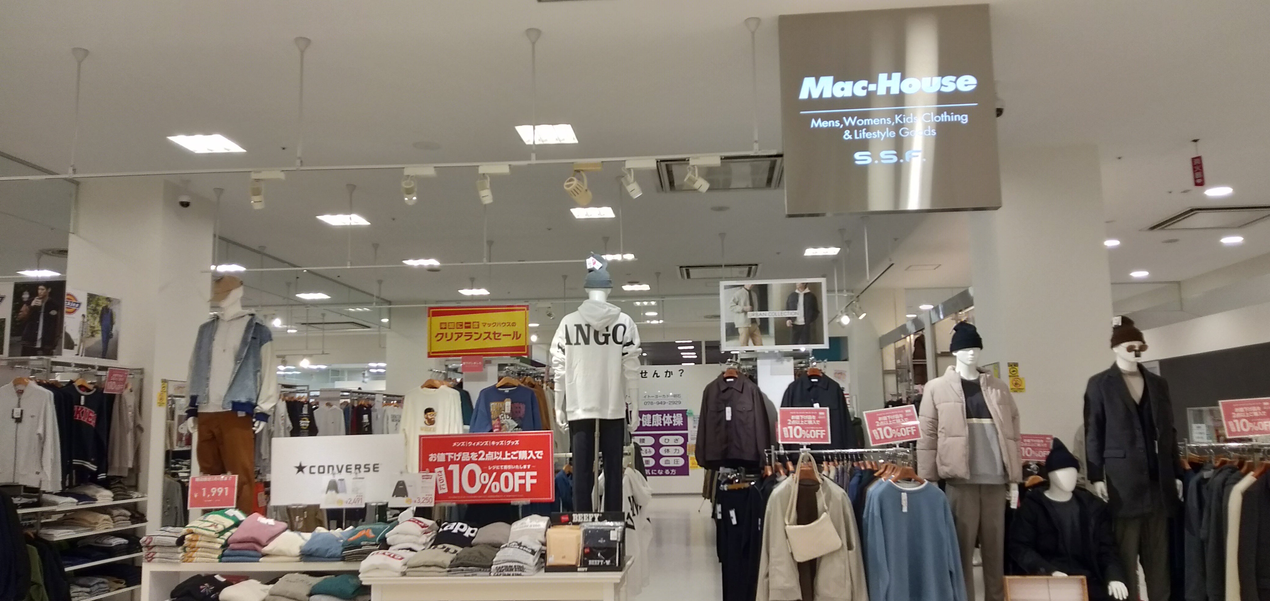 マックハウス　イトーヨーカドー明石店_1枚目