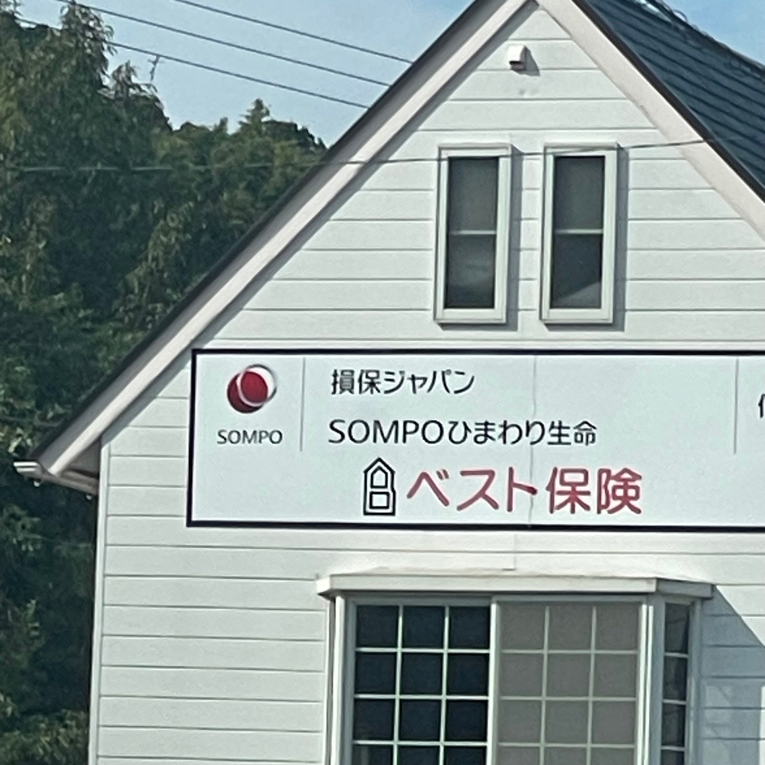 ベスト保険企画