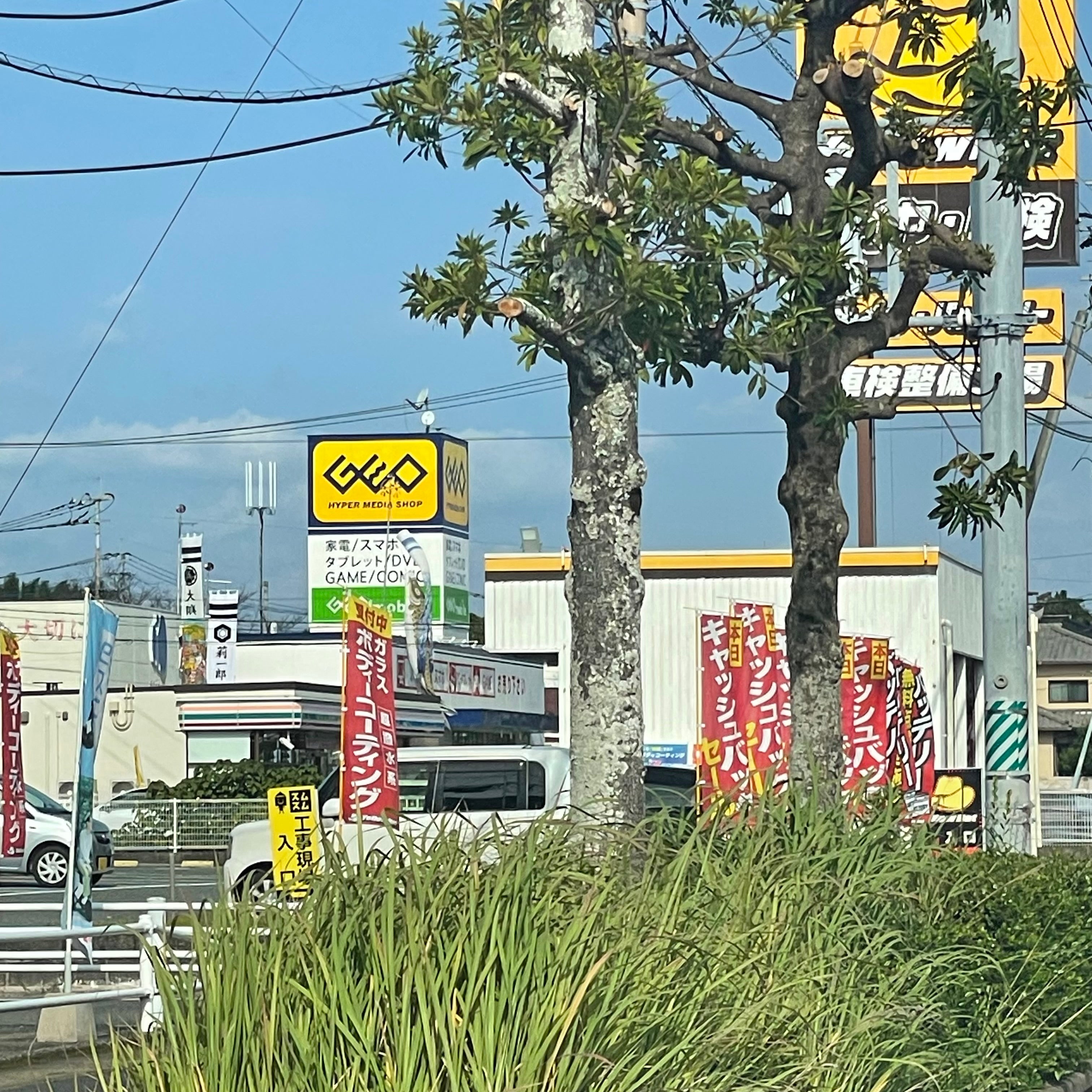 ゲオ和多田店_2枚目