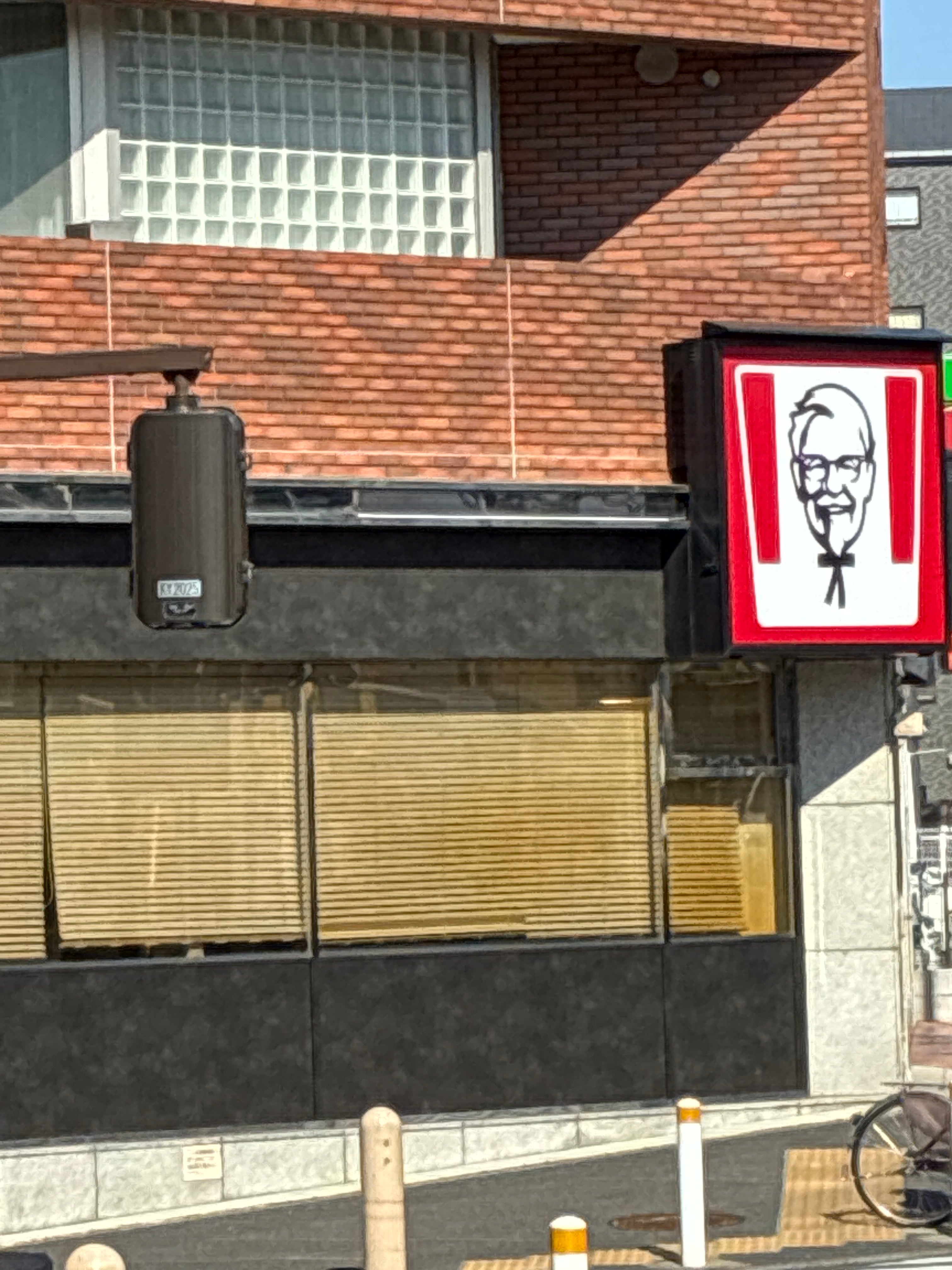 ケンタッキーフライドチキン港北ニュータウン北山田店_2枚目