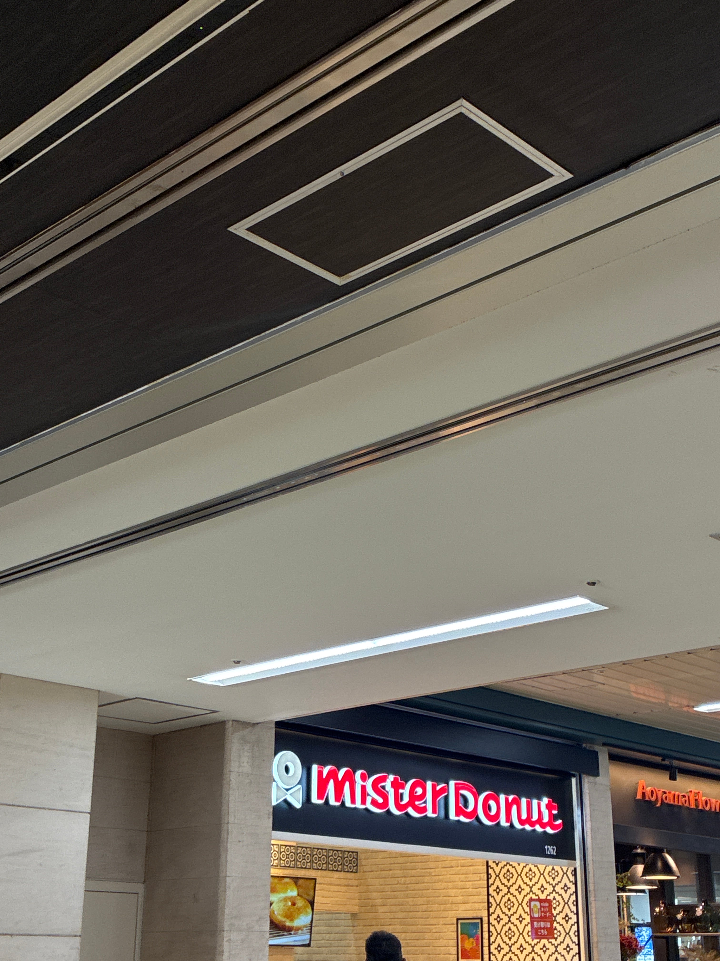 ミスタードーナツ センター北駅前ショップ_1枚目