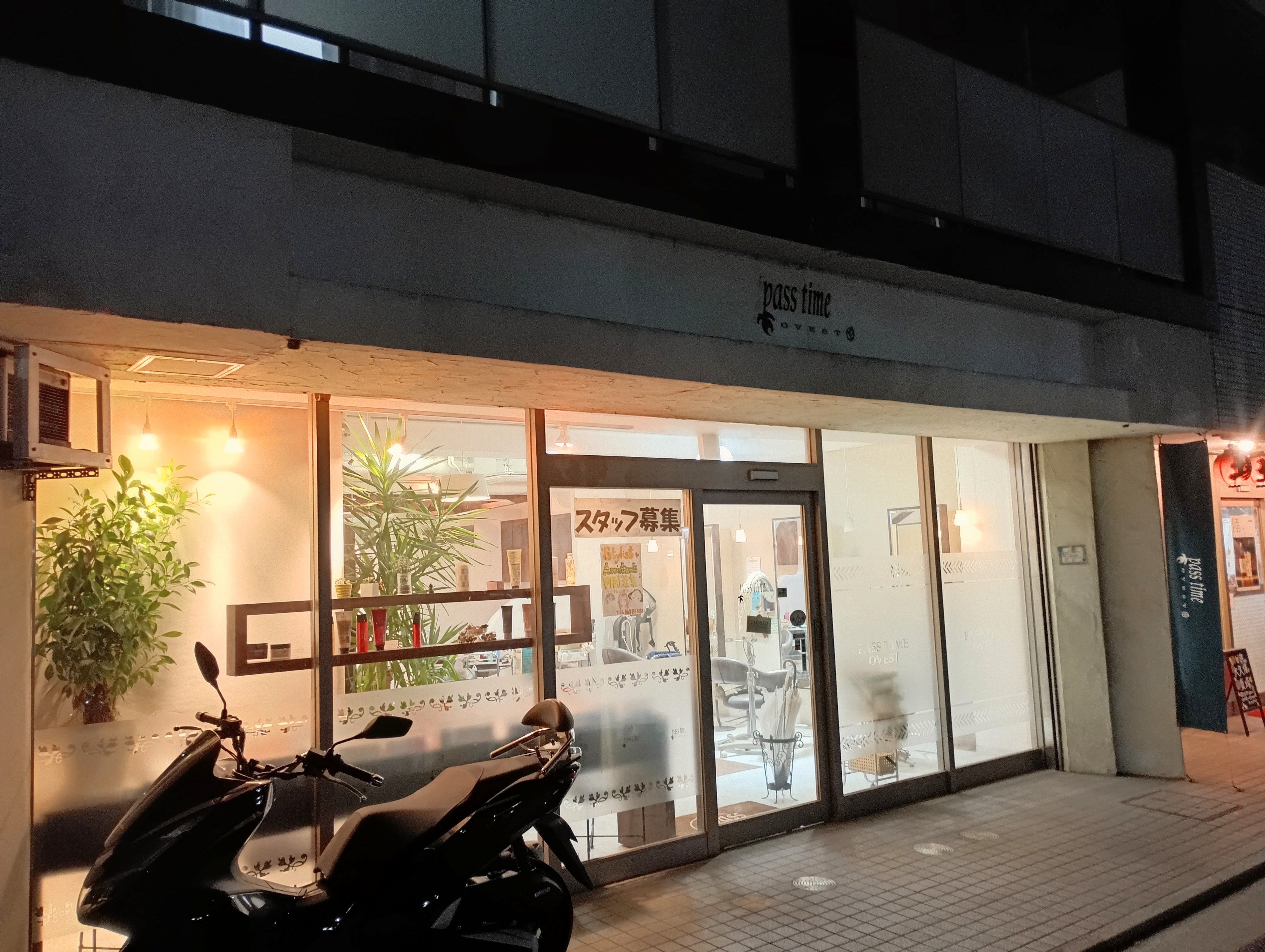 パスタイム OVEST店_2枚目