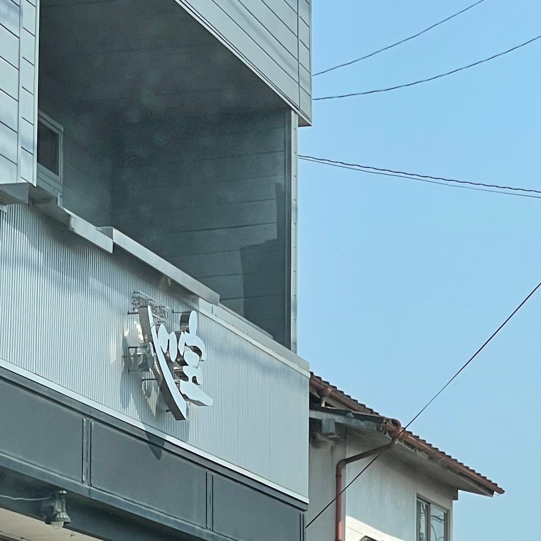 有限会社心宝