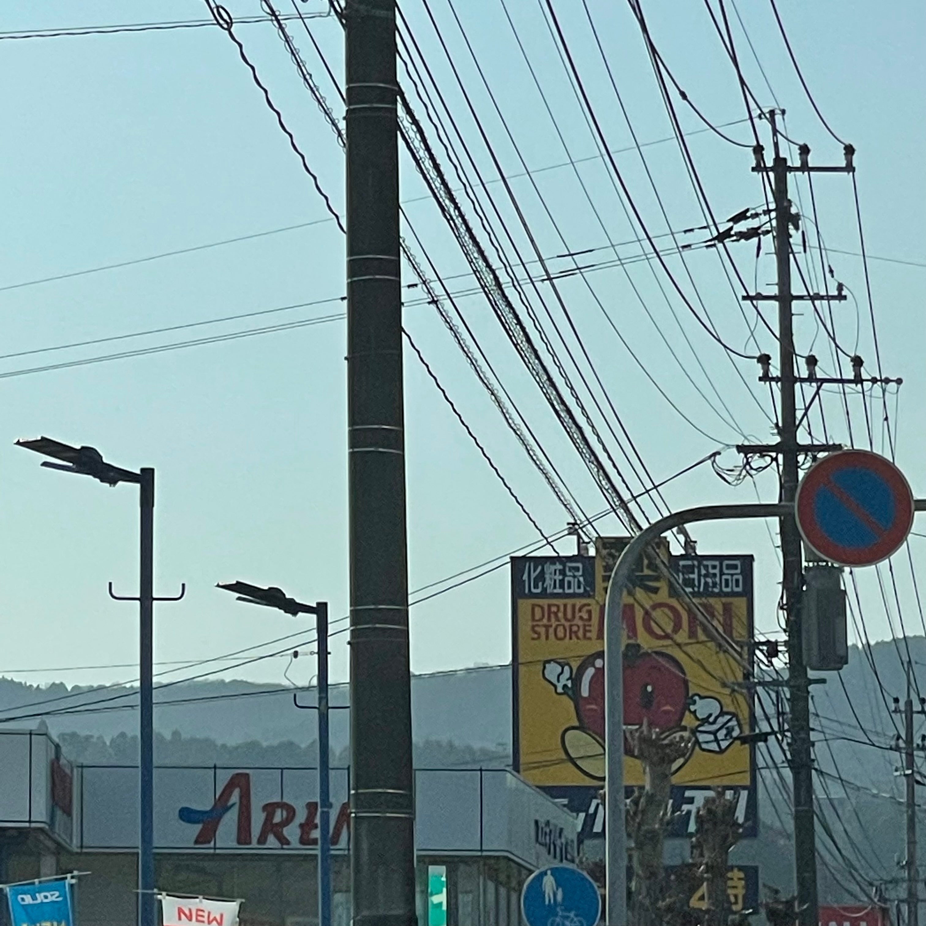 ドラッグストアモリ日田友田店_2枚目